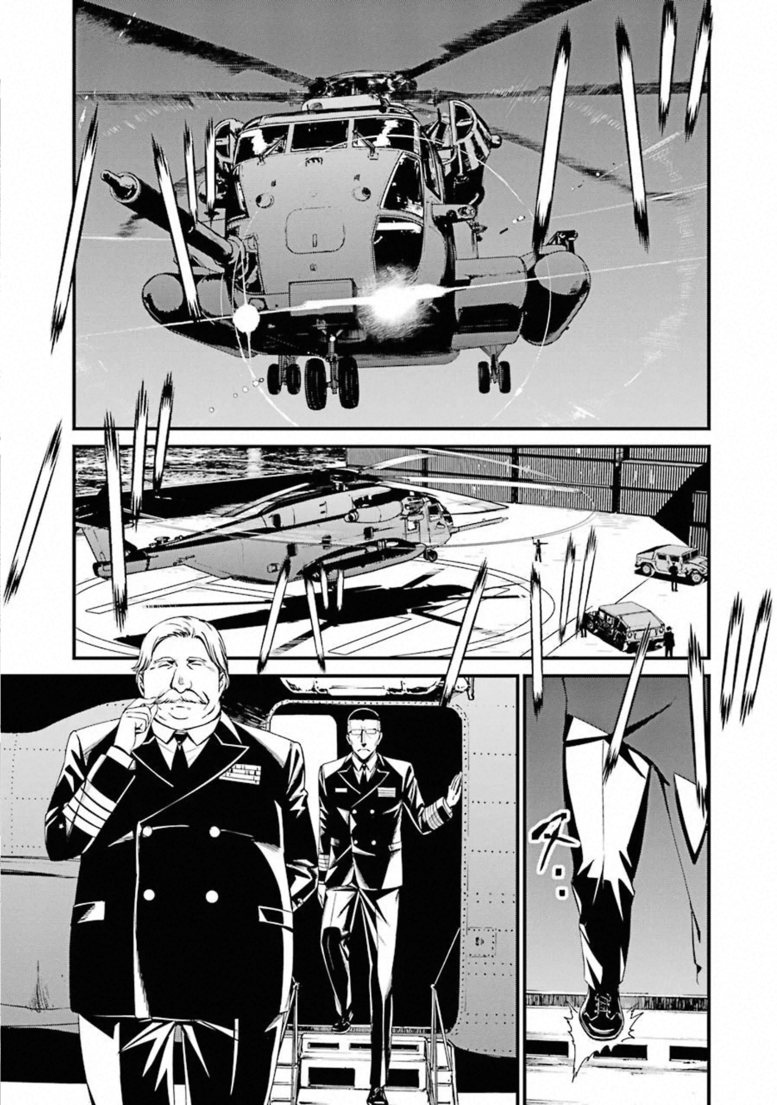 Kimi Shinitamou Koto Nakare - Chapter 52 - Page 1