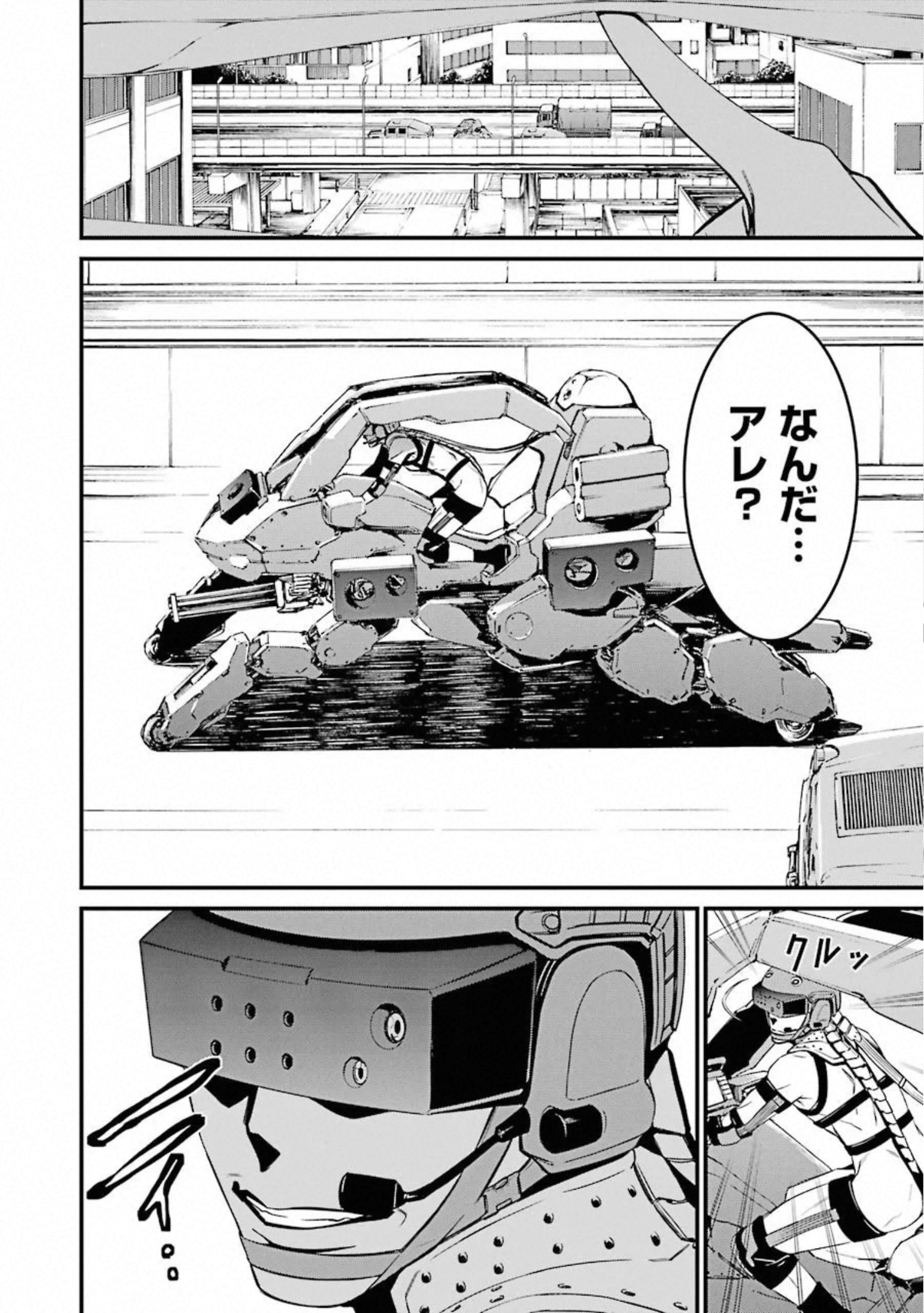 Kimi Shinitamou Koto Nakare - Chapter 52 - Page 12