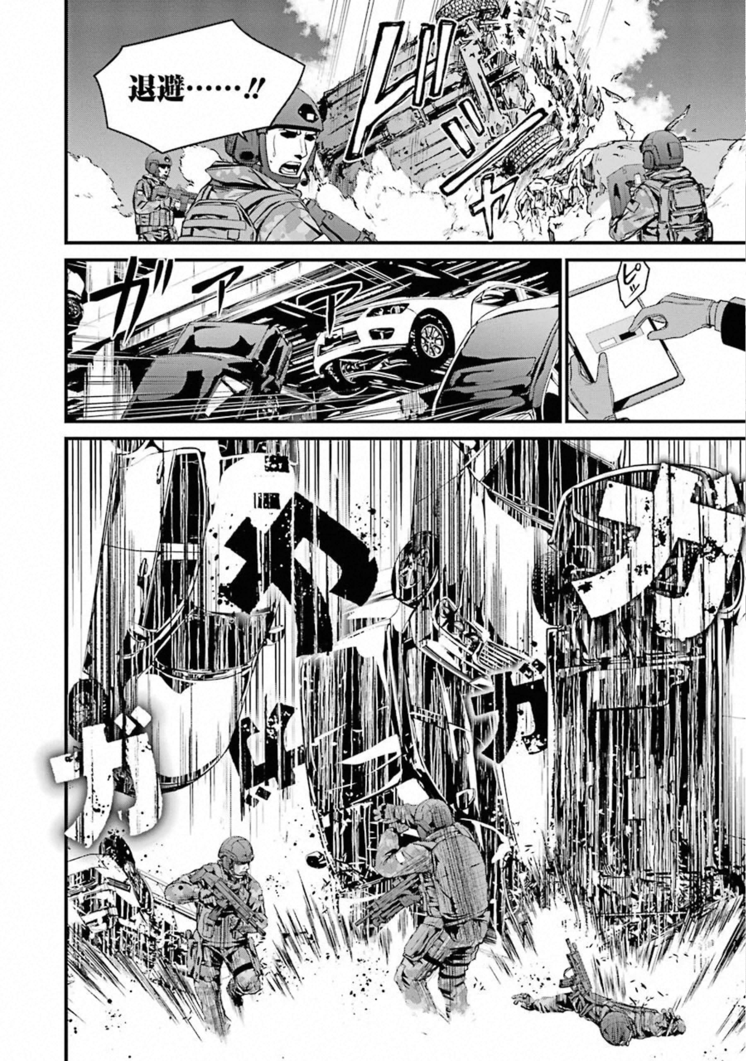 Kimi Shinitamou Koto Nakare - Chapter 52 - Page 14