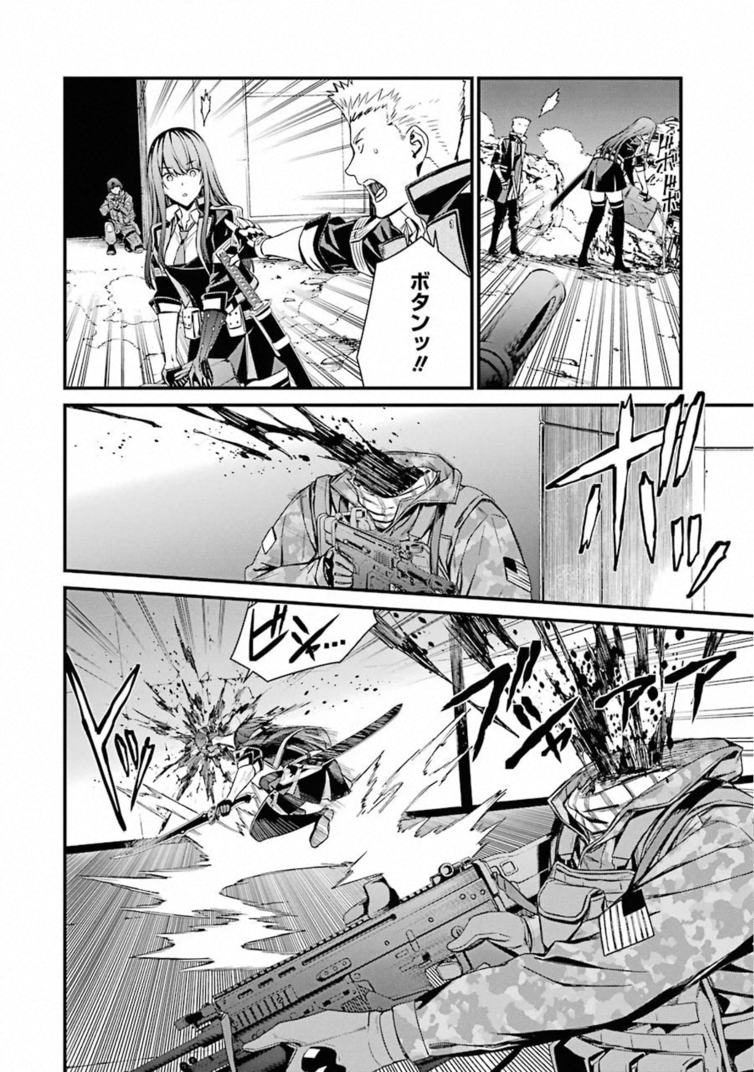 Kimi Shinitamou Koto Nakare - Chapter 52 - Page 20