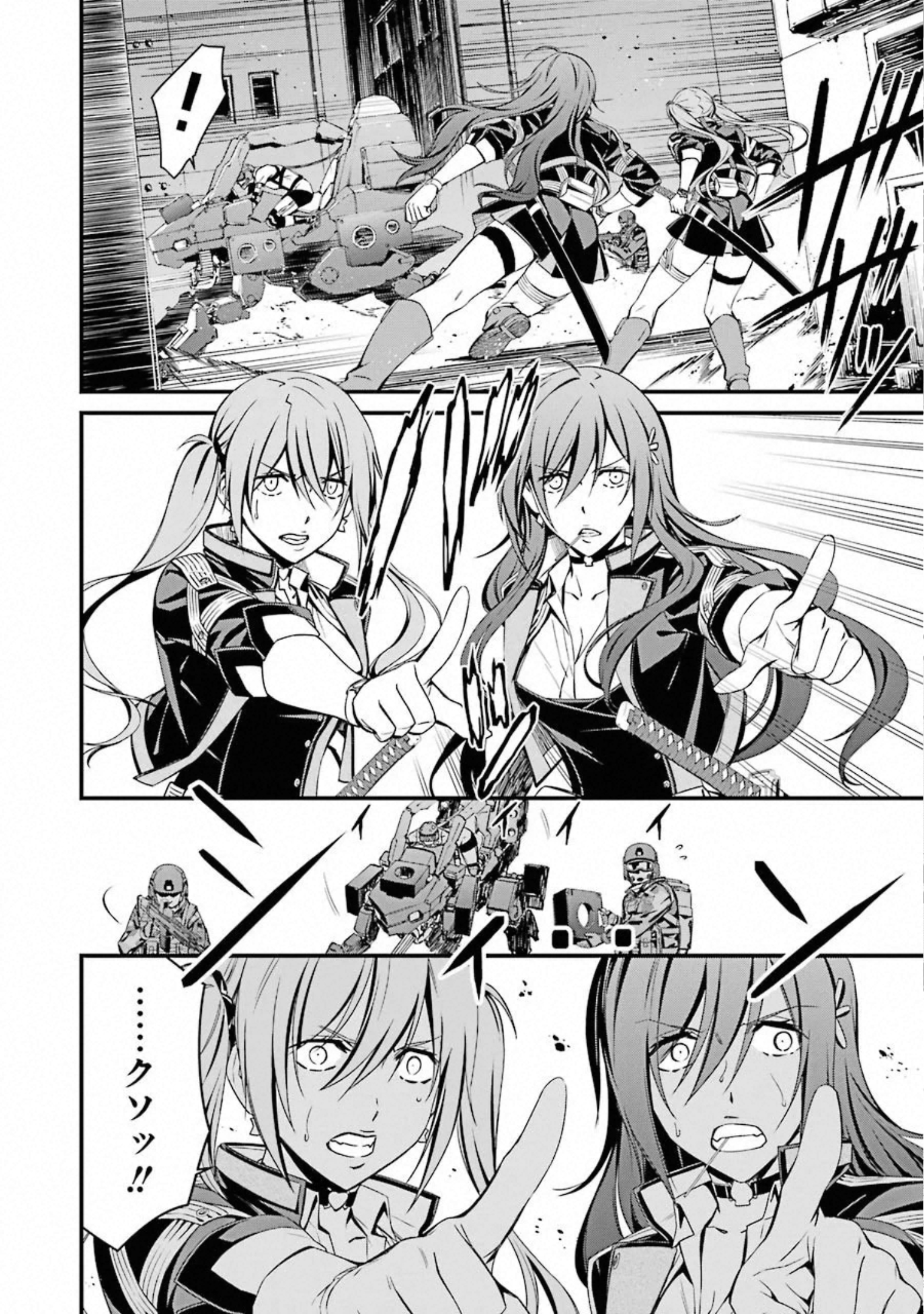 Kimi Shinitamou Koto Nakare - Chapter 53 - Page 10