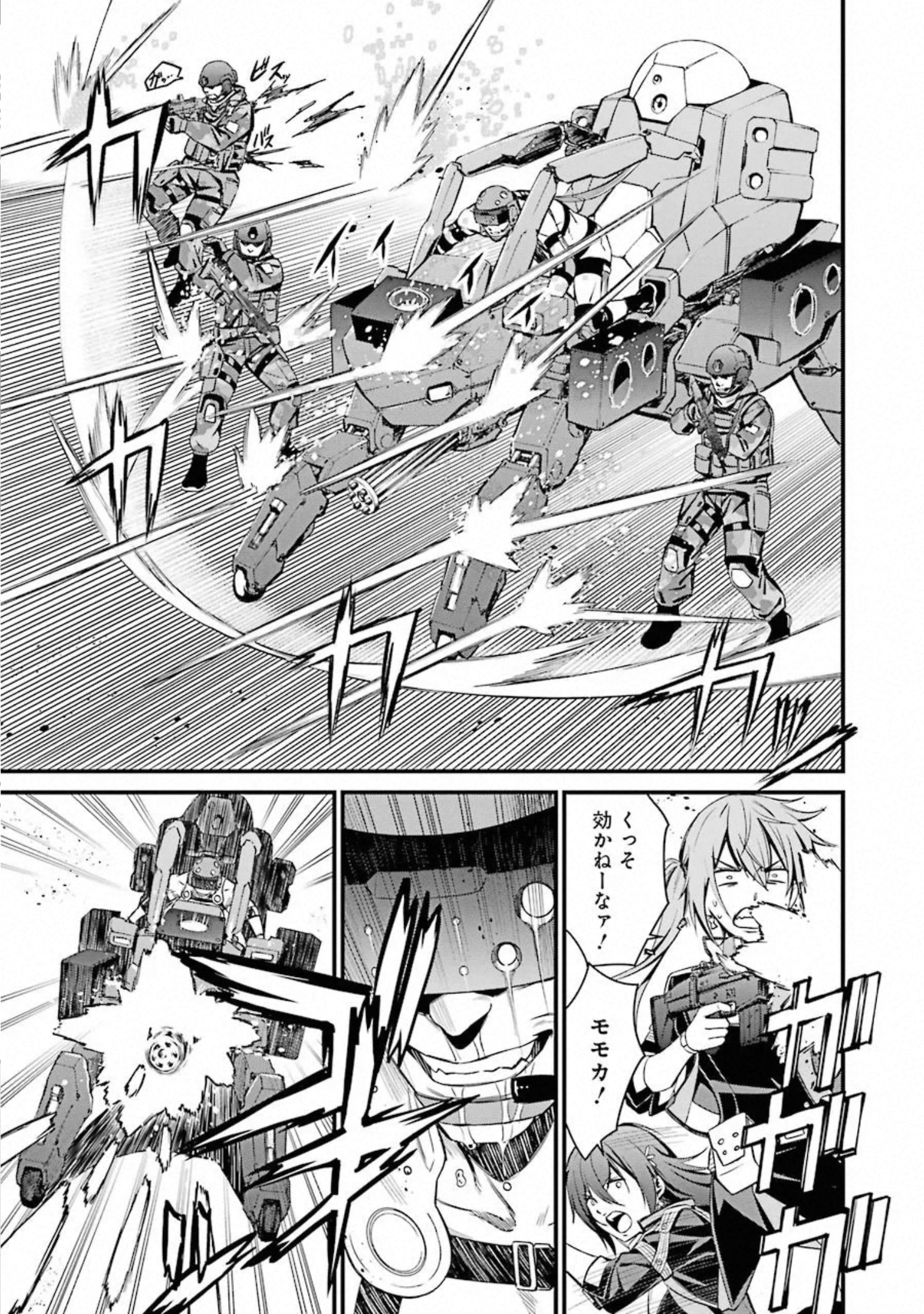 Kimi Shinitamou Koto Nakare - Chapter 53 - Page 21