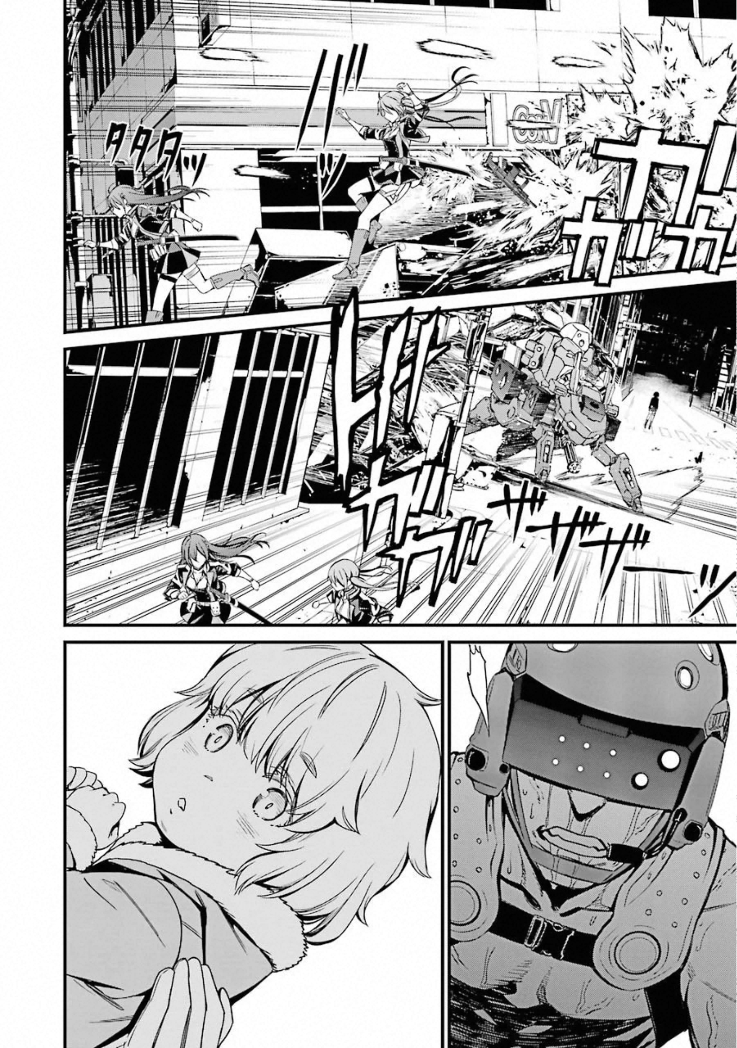 Kimi Shinitamou Koto Nakare - Chapter 53 - Page 22