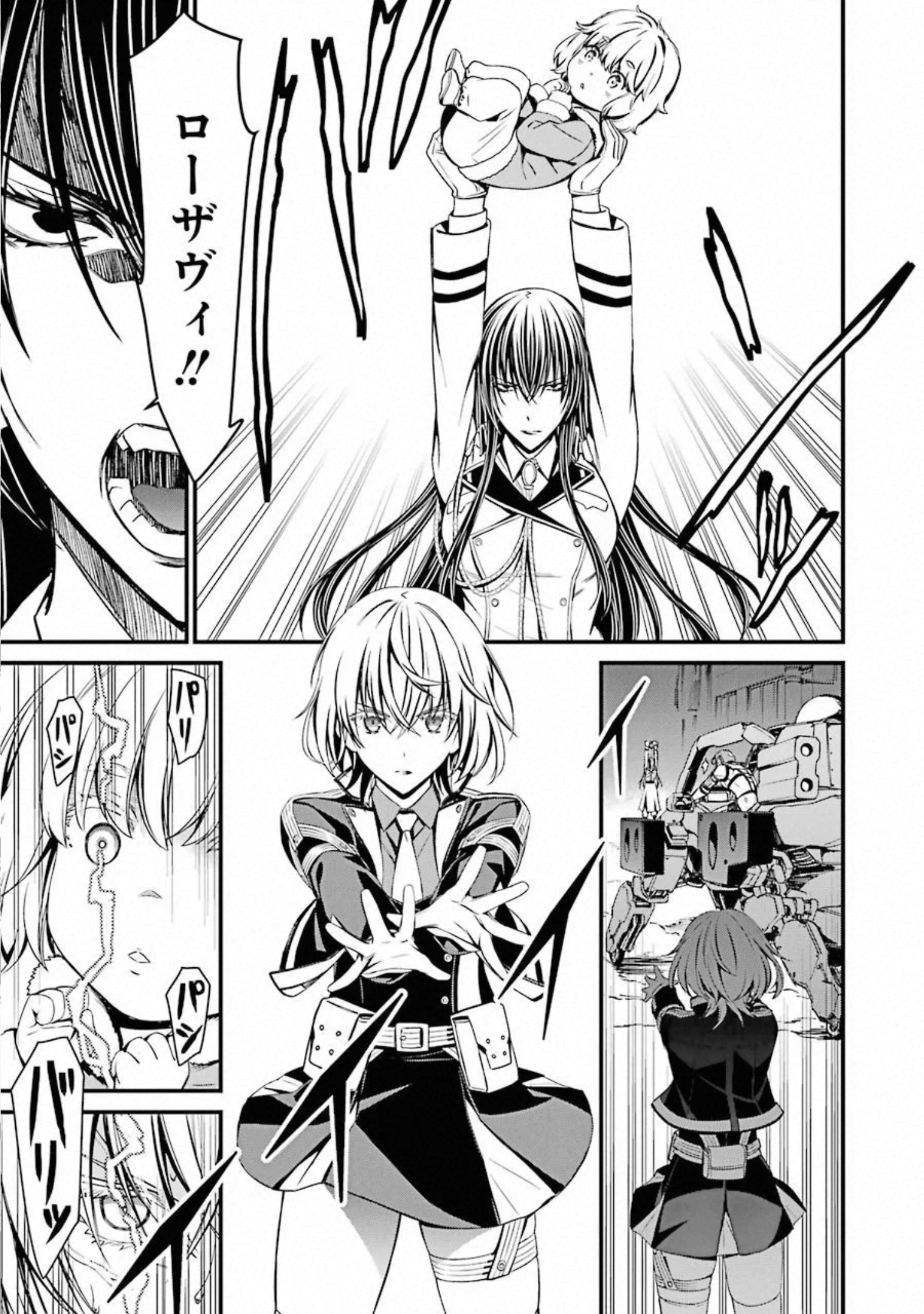 Kimi Shinitamou Koto Nakare - Chapter 53 - Page 23