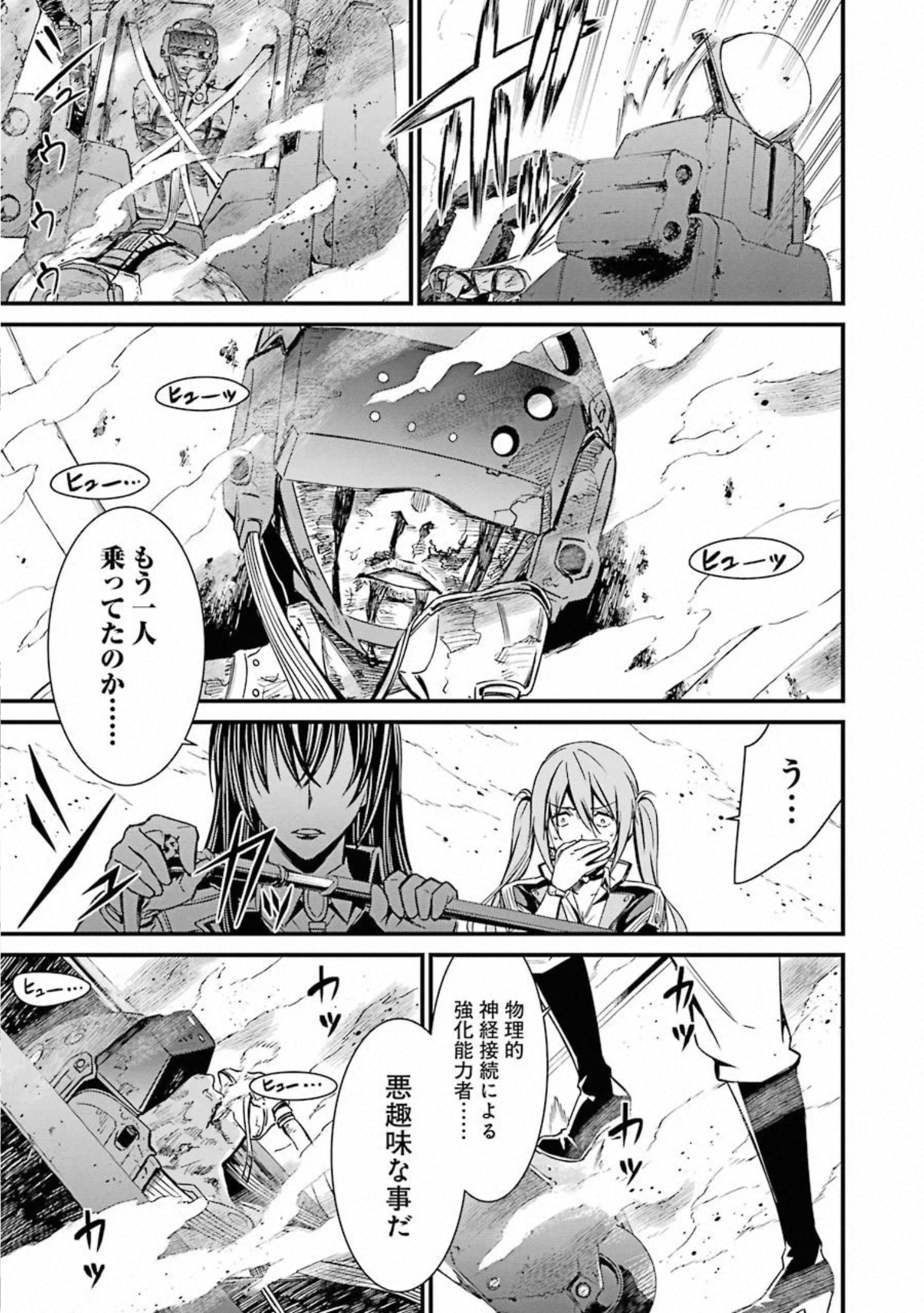 Kimi Shinitamou Koto Nakare - Chapter 53 - Page 27