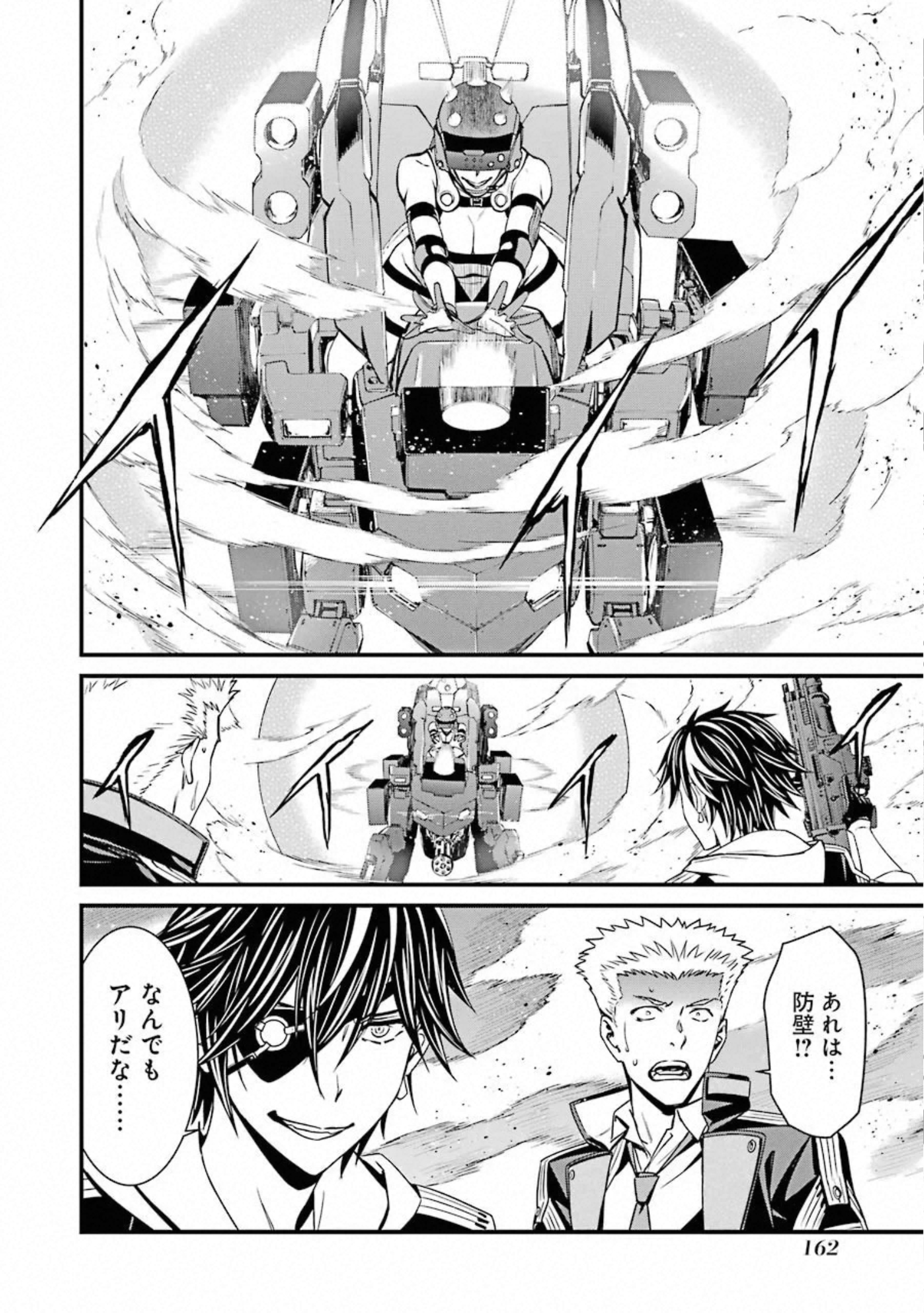 Kimi Shinitamou Koto Nakare - Chapter 53 - Page 6