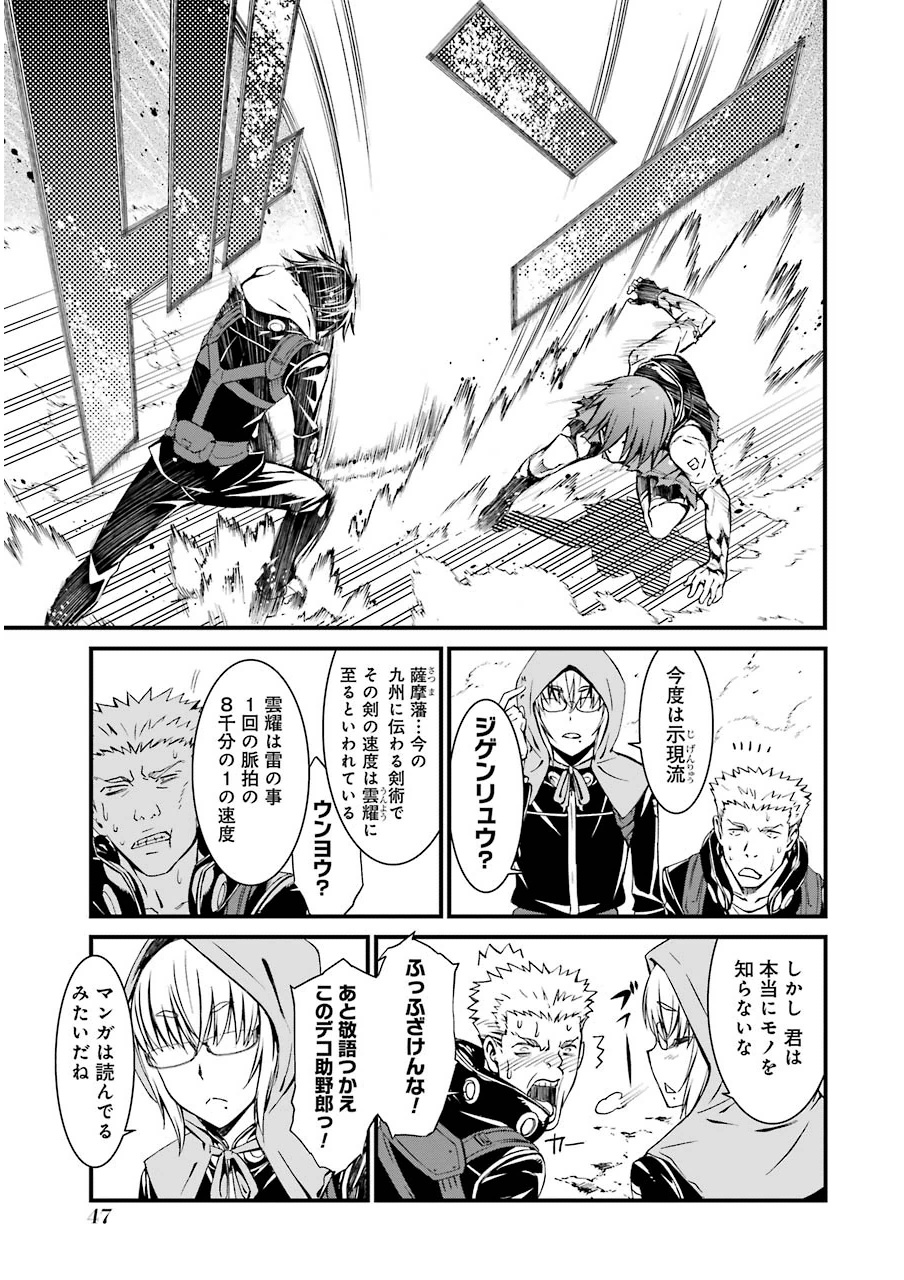 Kimi Shinitamou Koto Nakare - Chapter 6 - Page 11