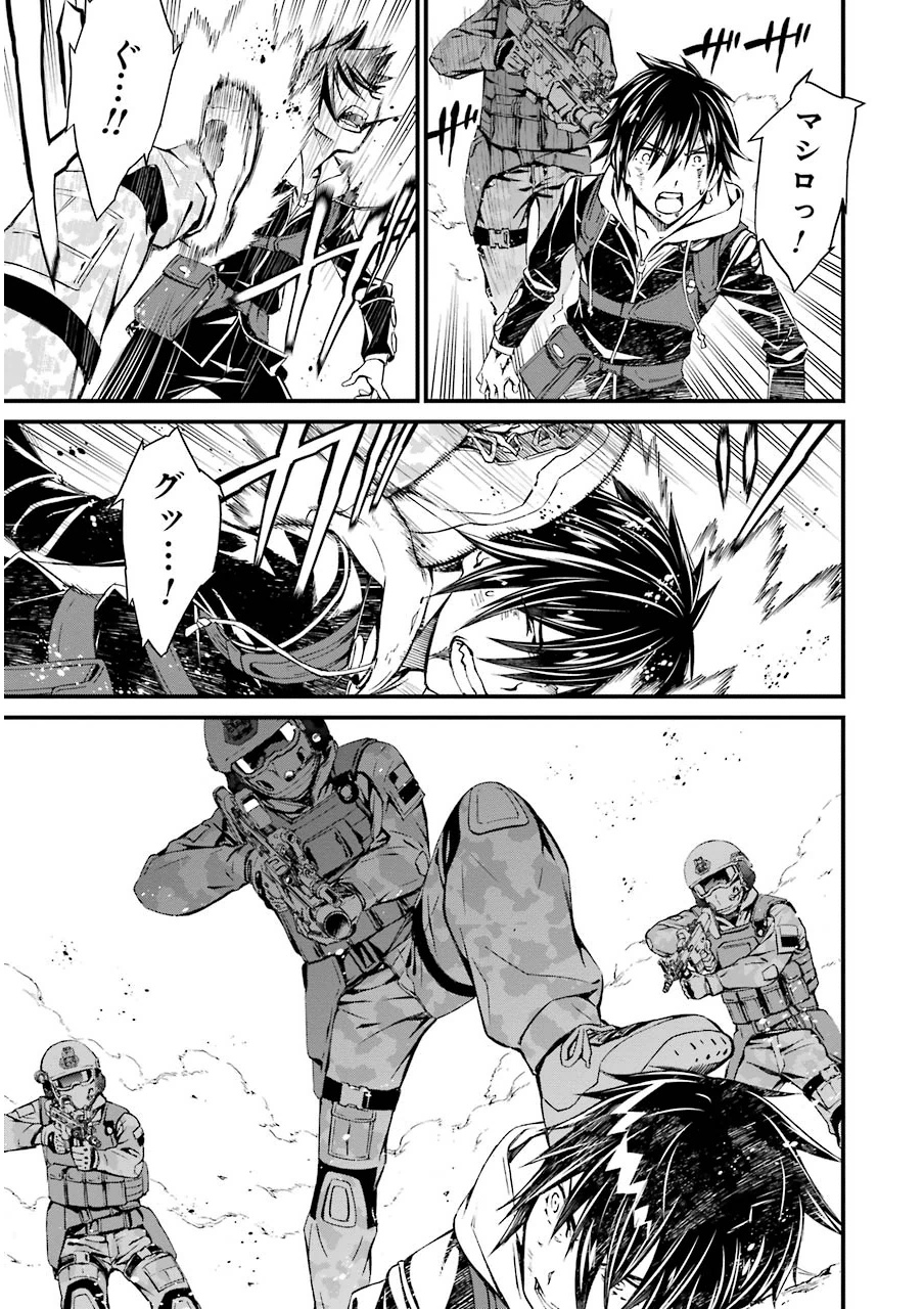 Kimi Shinitamou Koto Nakare - Chapter 6 - Page 27