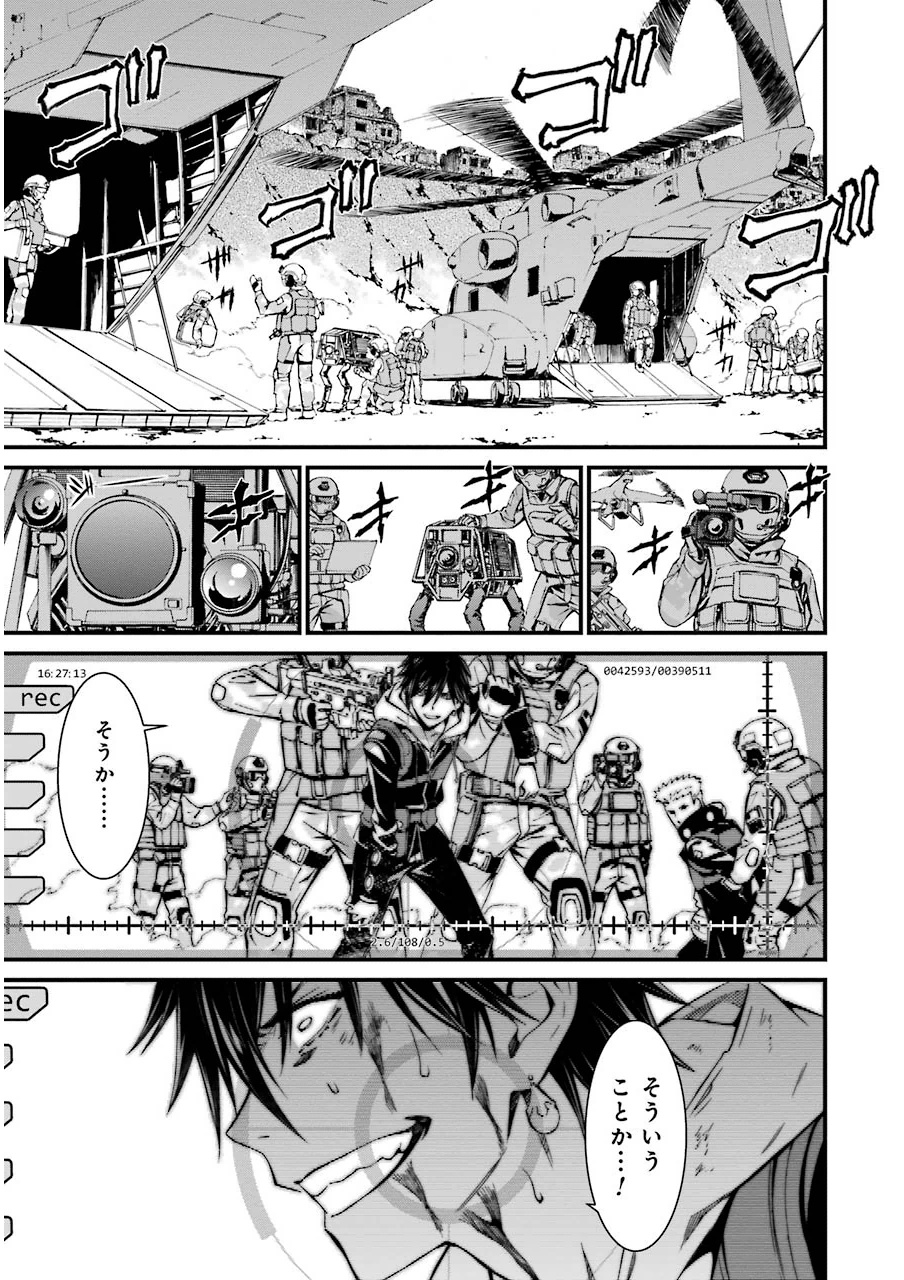 Kimi Shinitamou Koto Nakare - Chapter 6 - Page 29