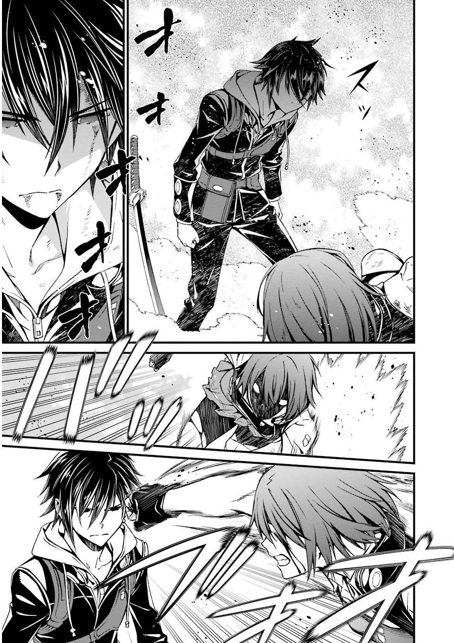 Kimi Shinitamou Koto Nakare - Chapter 6 - Page 5