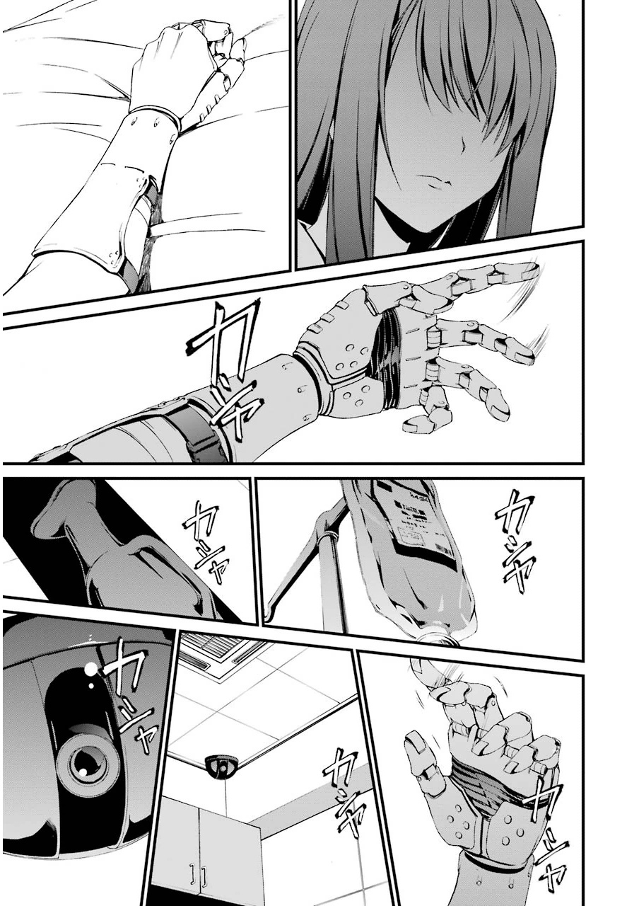 Kimi Shinitamou Koto Nakare - Chapter 8 - Page 33