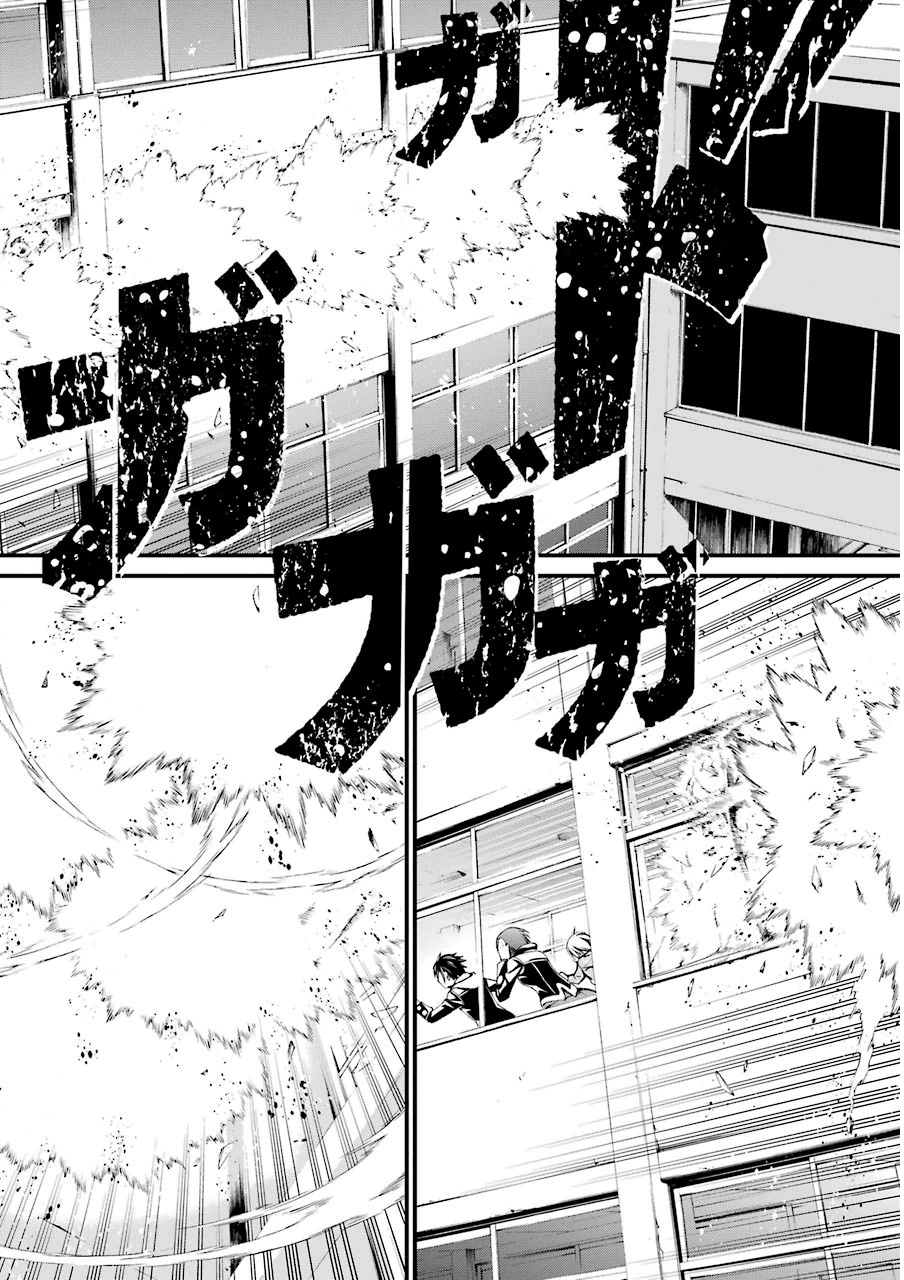 Kimi Shinitamou Koto Nakare - Chapter 9 - Page 26