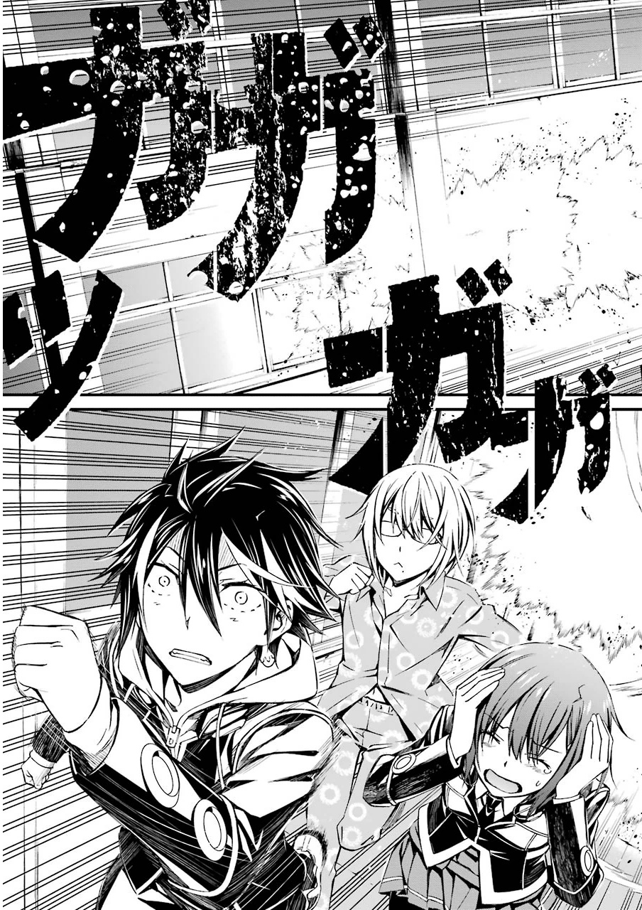 Kimi Shinitamou Koto Nakare - Chapter 9 - Page 27