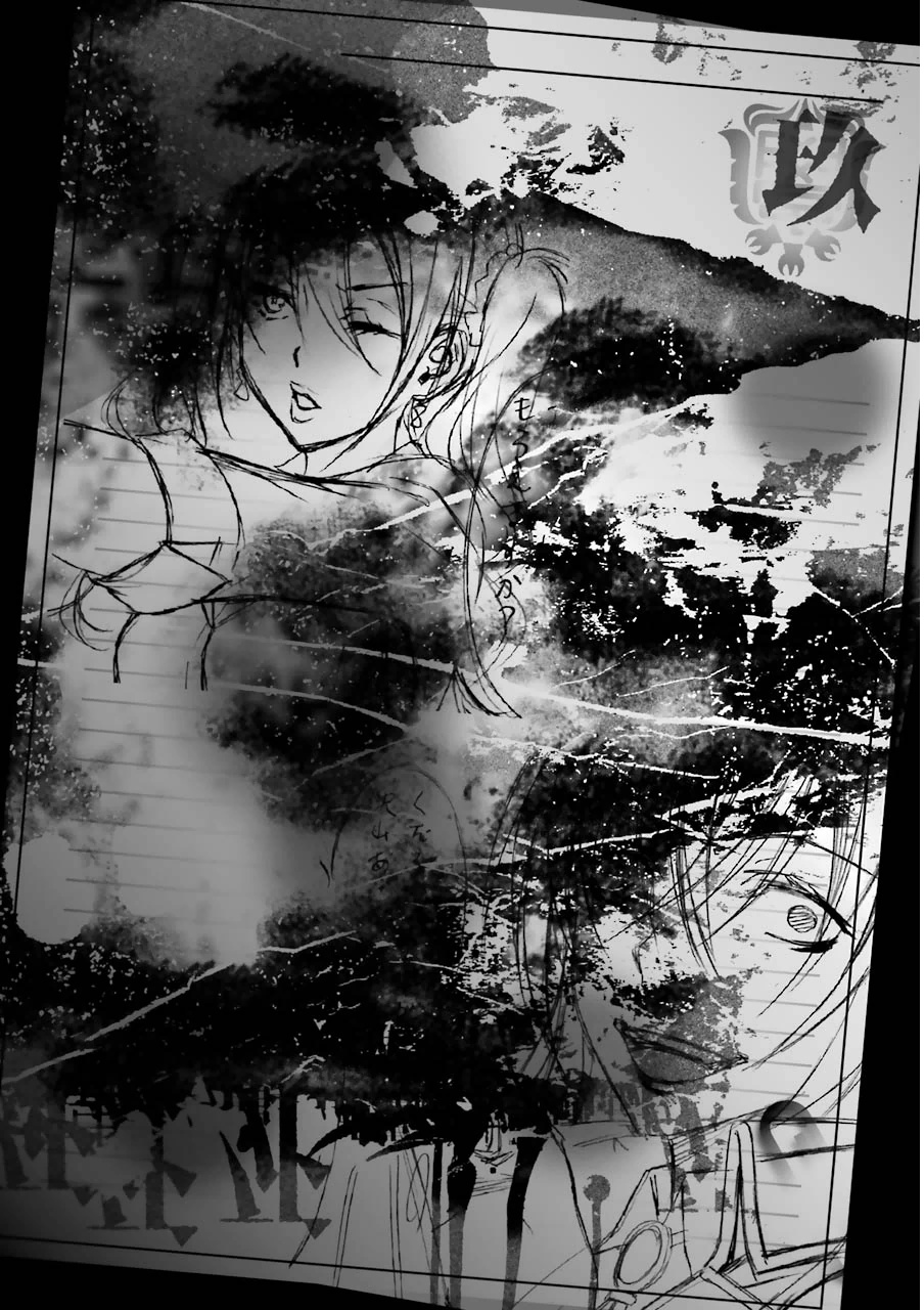 Kimi Shinitamou Koto Nakare - Chapter 9 - Page 36