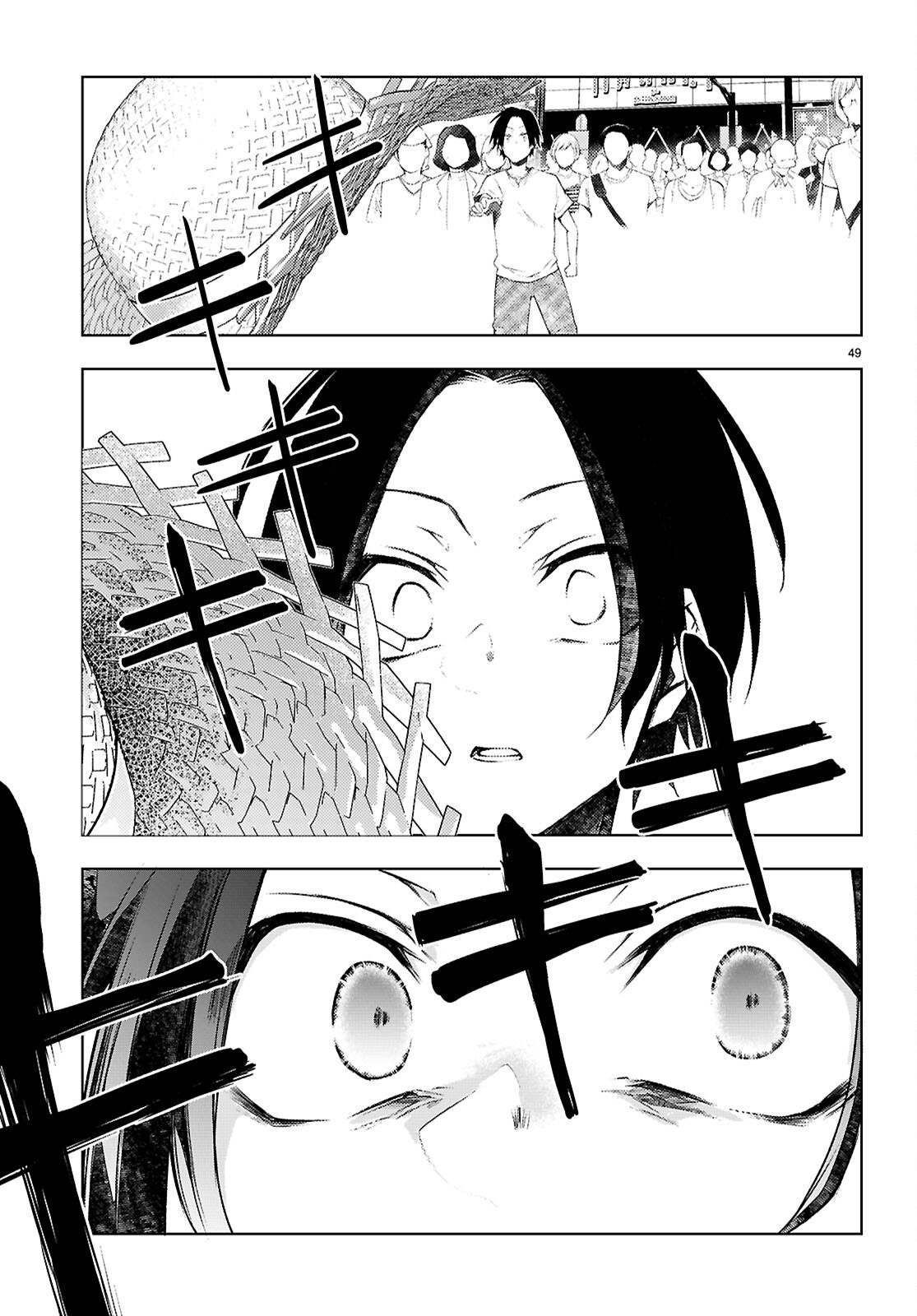 Kimi to Boku no Immoral Repeat - Chapter 1 - Page 53