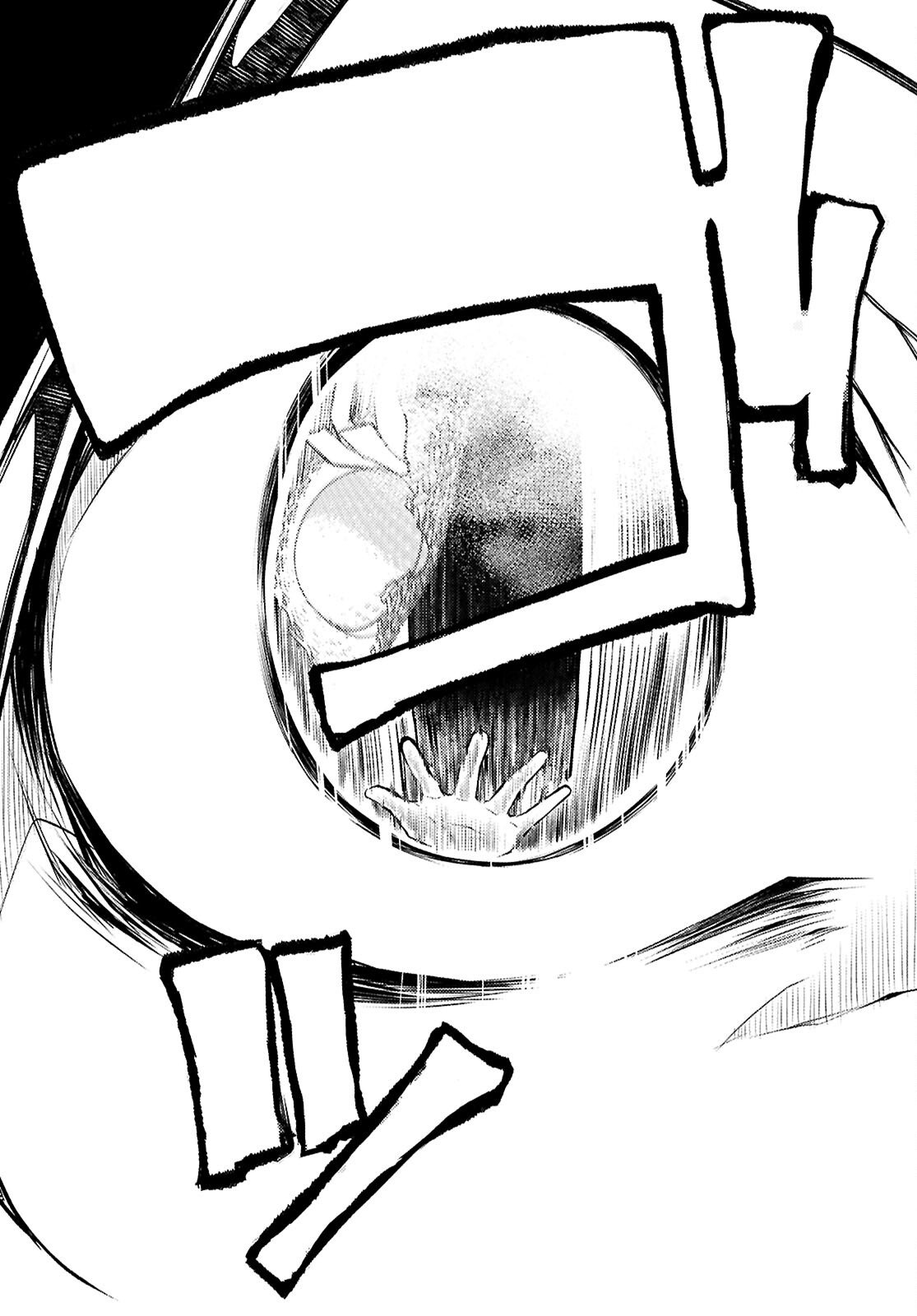 Kimi to Boku no Immoral Repeat - Chapter 2 - Page 22