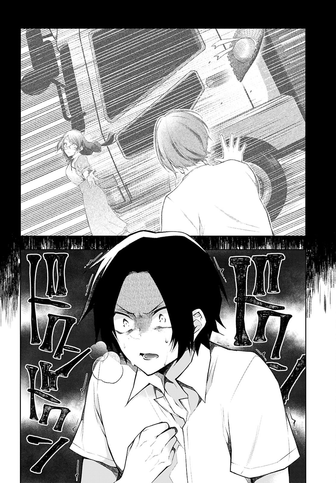 Kimi to Boku no Immoral Repeat - Chapter 2 - Page 4