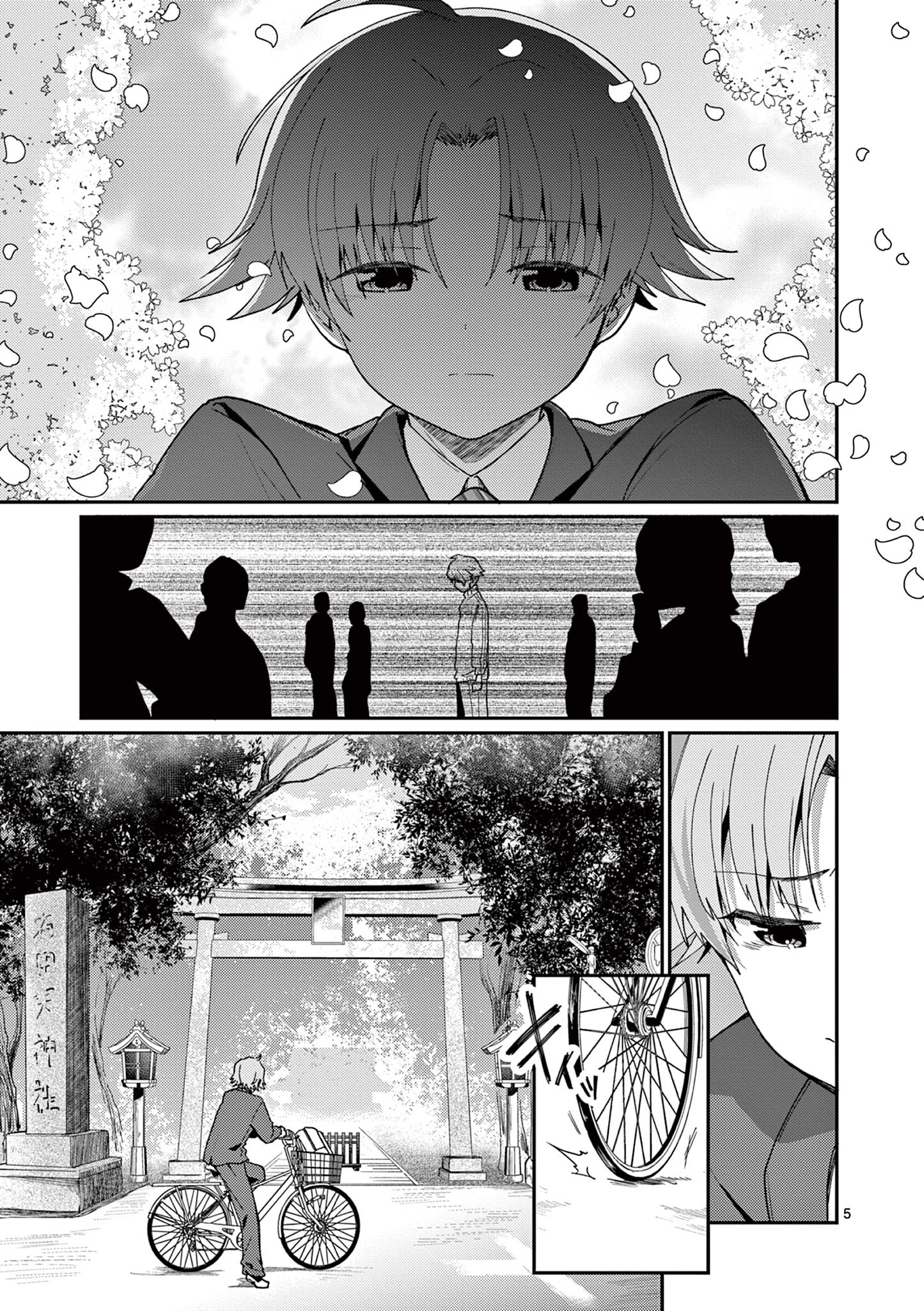 Kimi to Hanabi to Yakusoku to - Chapter 1 - Page 5