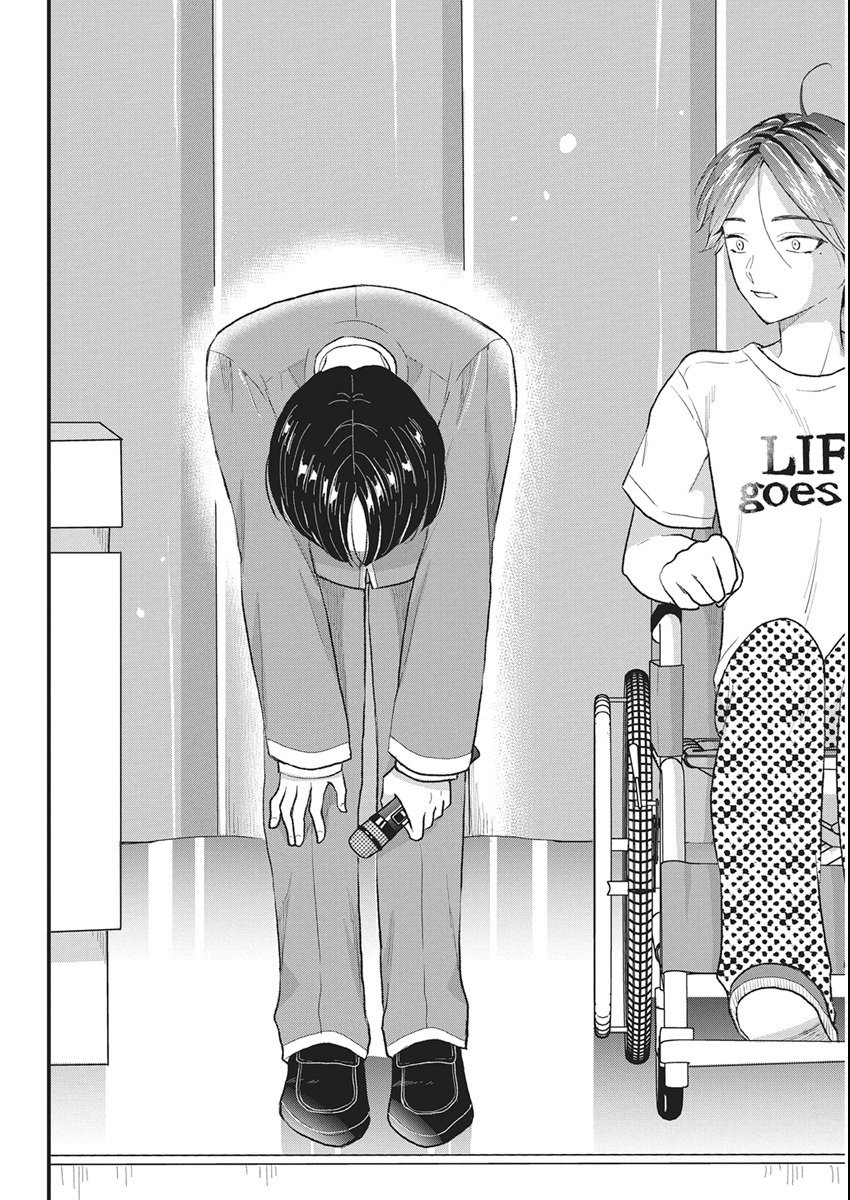 Kimi to Isshoni Kayoitai - Chapter 5 - Page 28