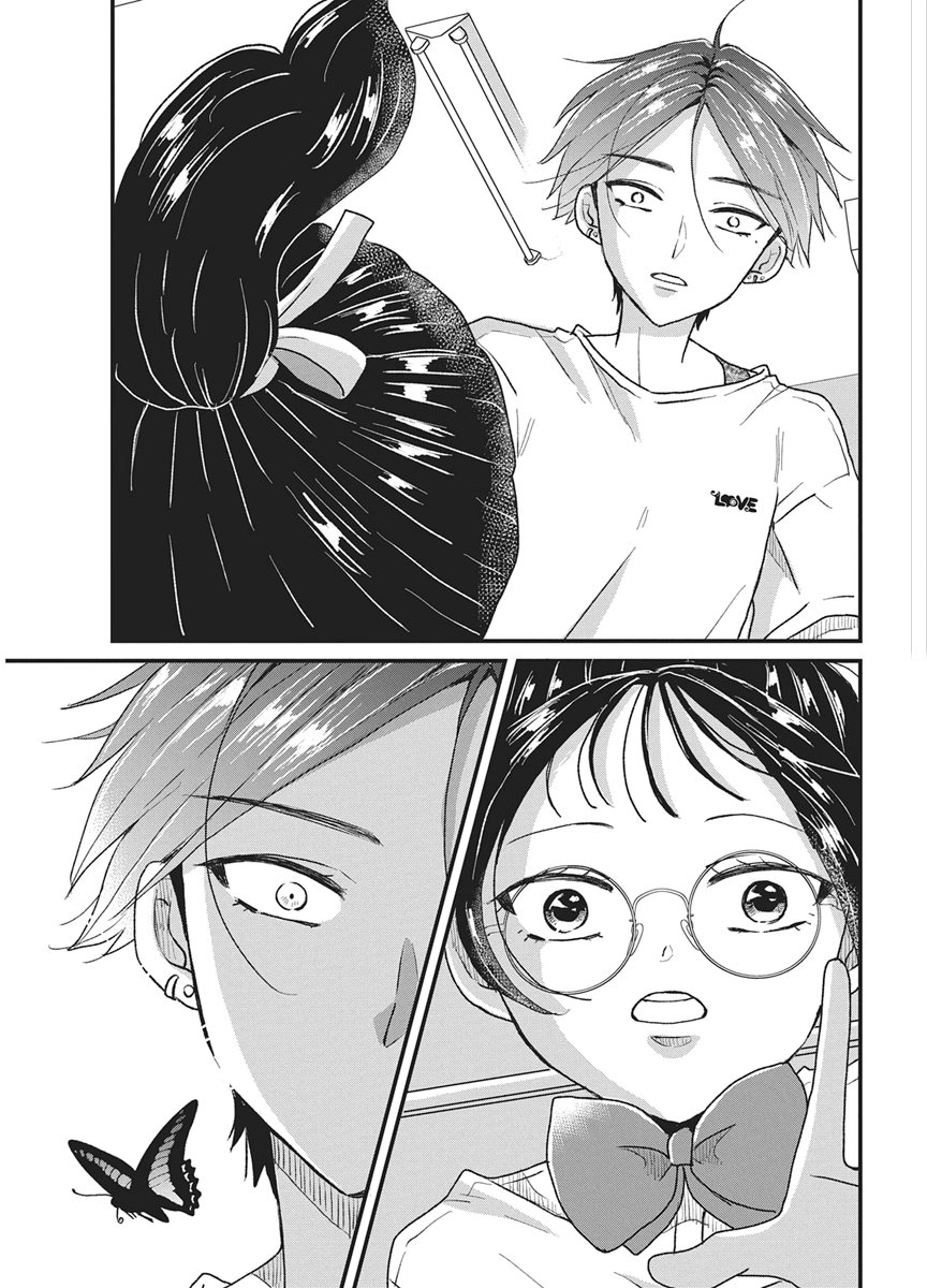 Kimi to Isshoni Kayoitai - Chapter 9 - Page 5