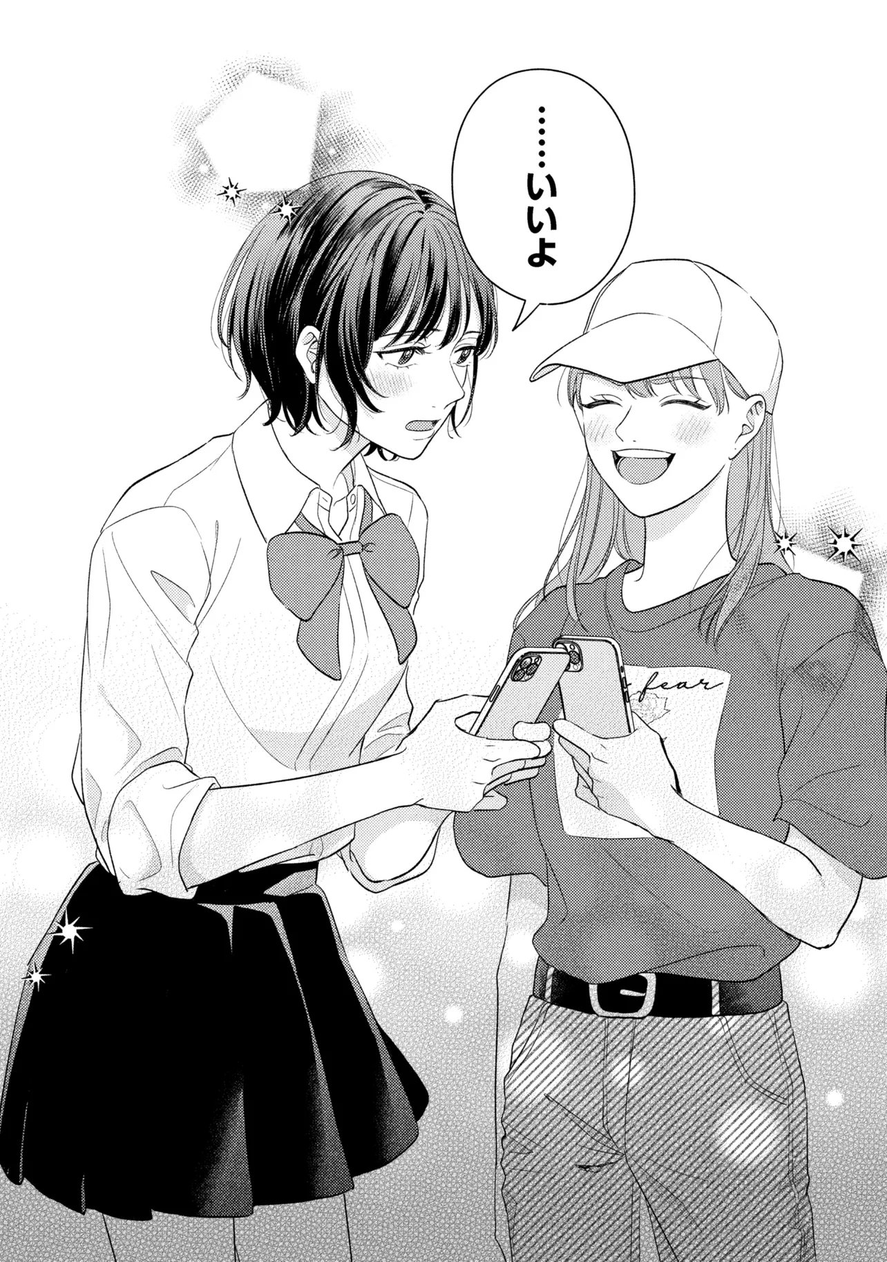 Kimi to nara, Ashita wo Utaeru no - Chapter 3.3 - Page 11