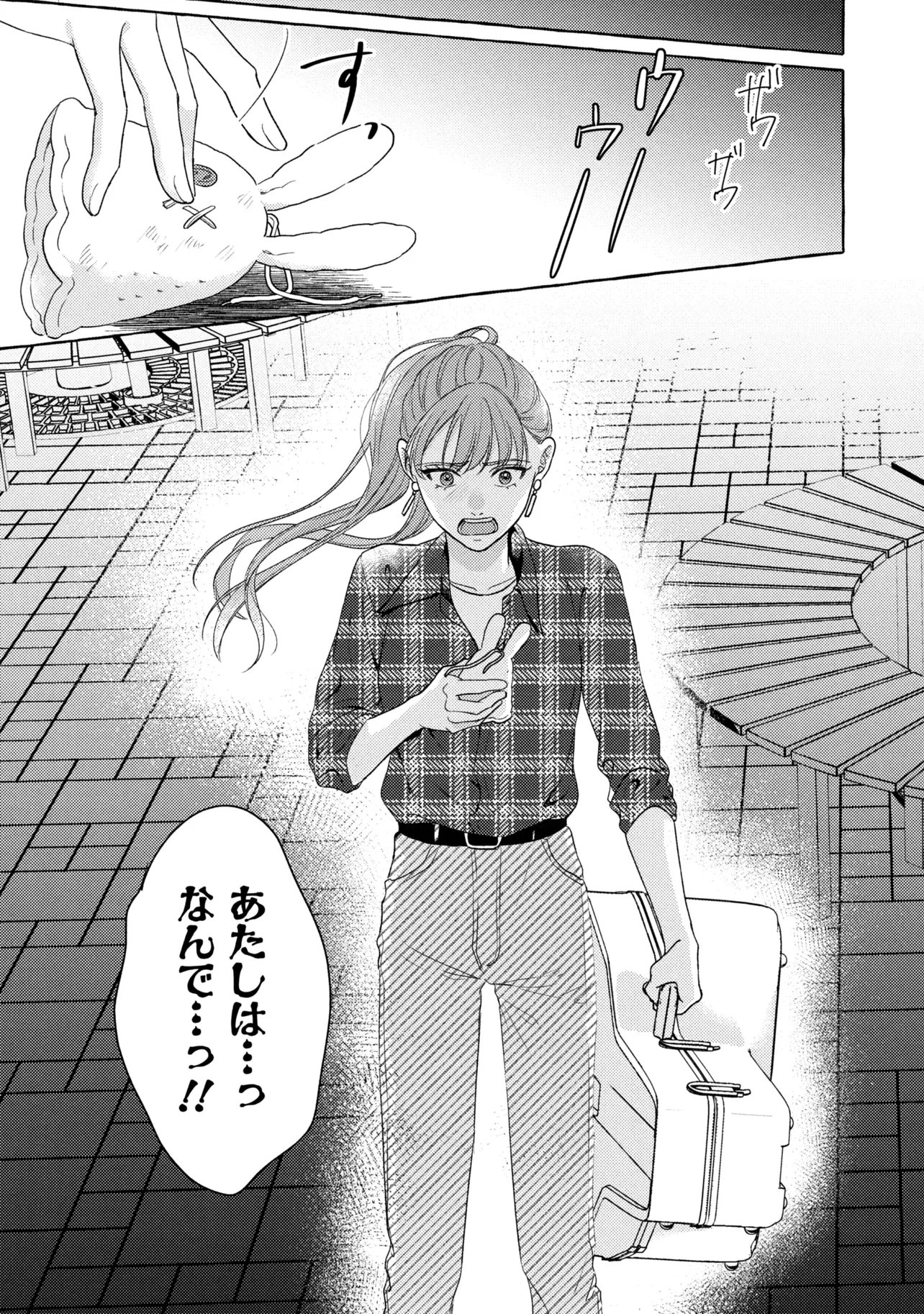 Kimi to nara, Ashita wo Utaeru no - Chapter 5.4 - Page 10