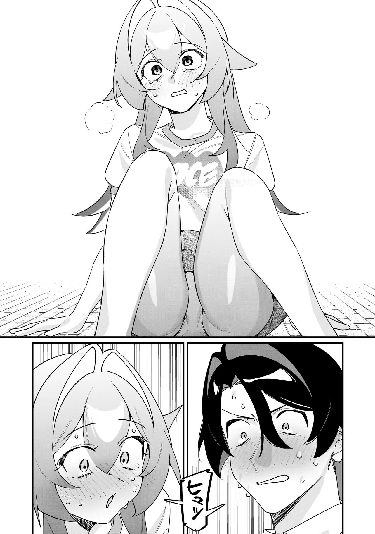 Kimi to no Koi wa Guard Funou - Chapter 11 - Page 10