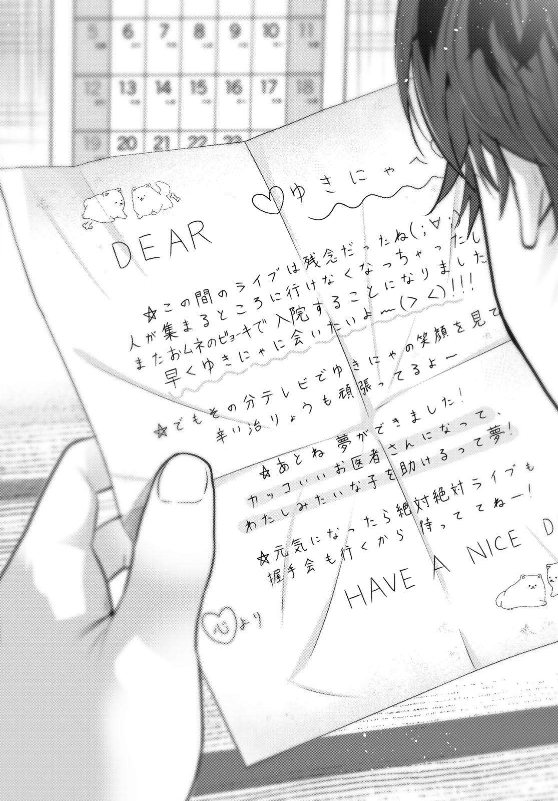 Kimi to Sakura no Hanataba o - Chapter 1 - Page 48