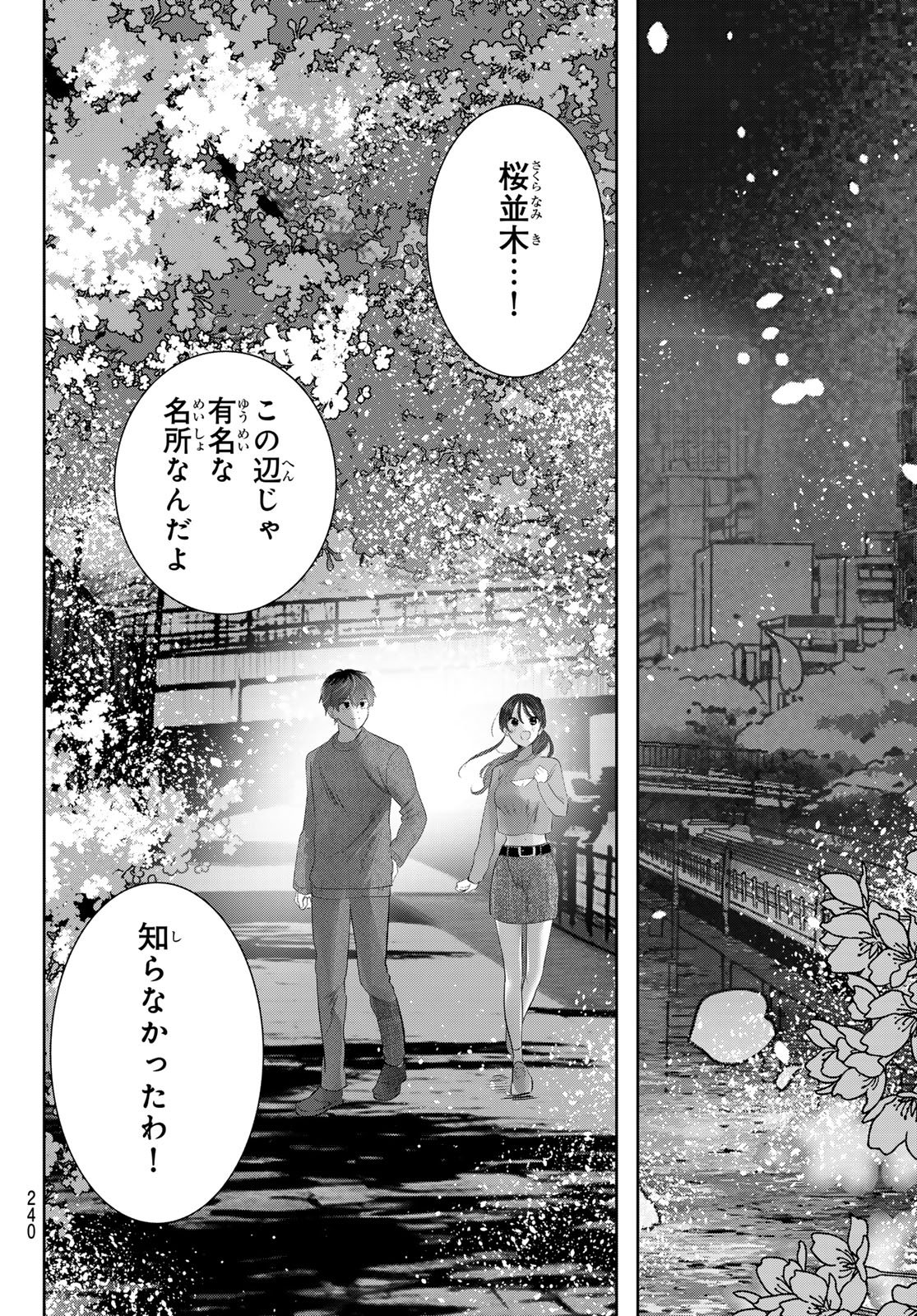 Kimi to Sakura no Hanataba o - Chapter 2 - Page 38