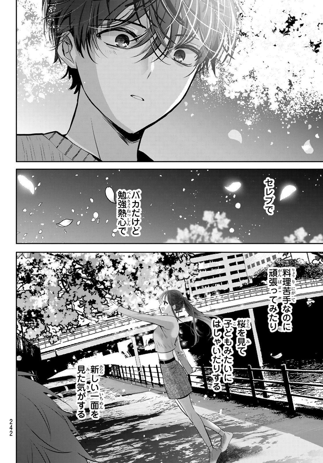 Kimi to Sakura no Hanataba o - Chapter 2 - Page 40