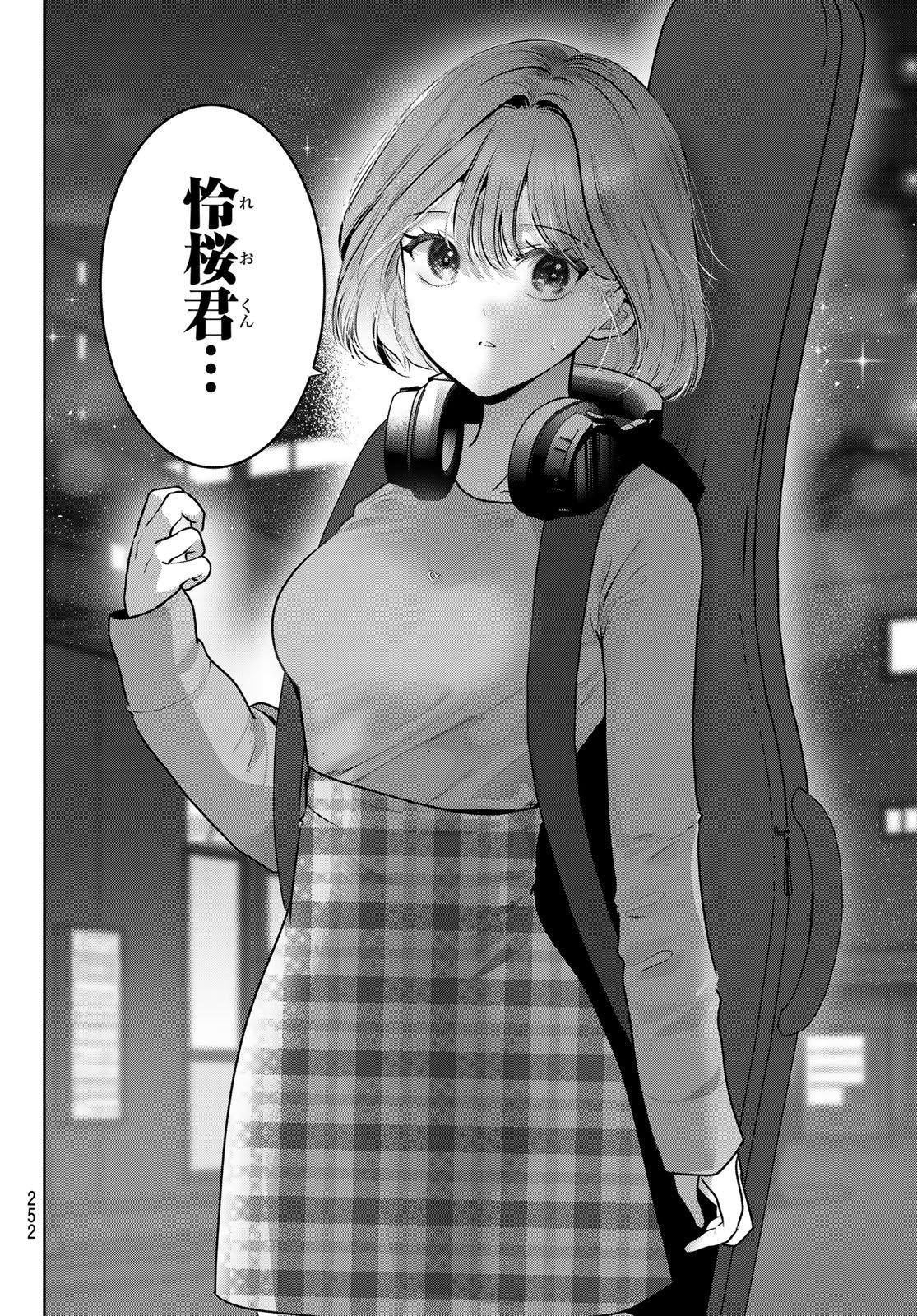 Kimi to Sakura no Hanataba o - Chapter 2 - Page 50