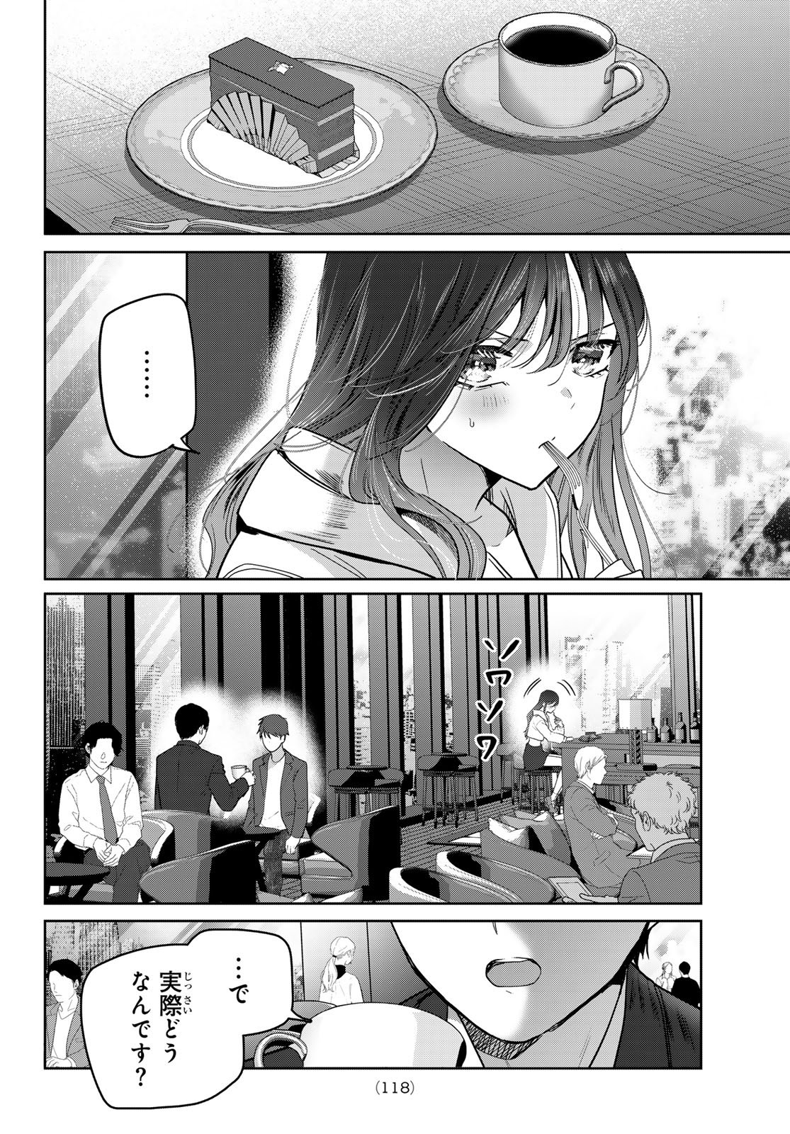 Kimi to Sakura no Hanataba o - Chapter 4 - Page 18