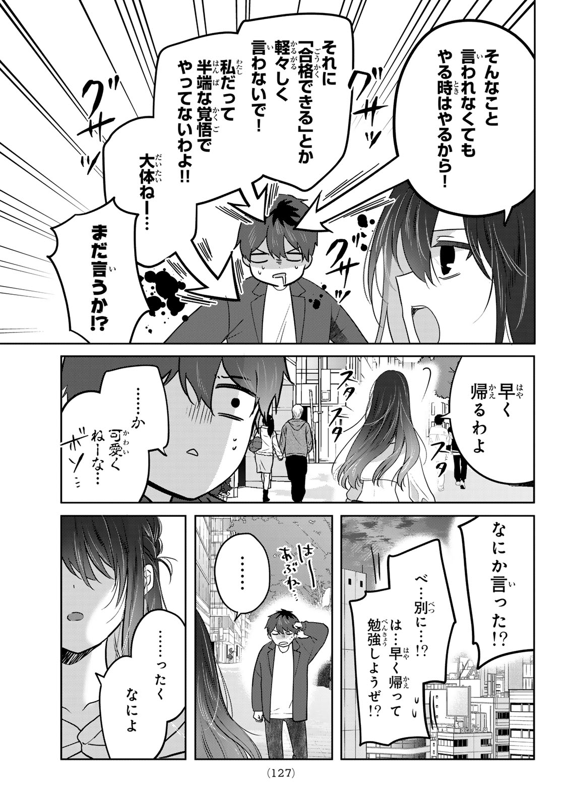 Kimi to Sakura no Hanataba o - Chapter 4 - Page 27