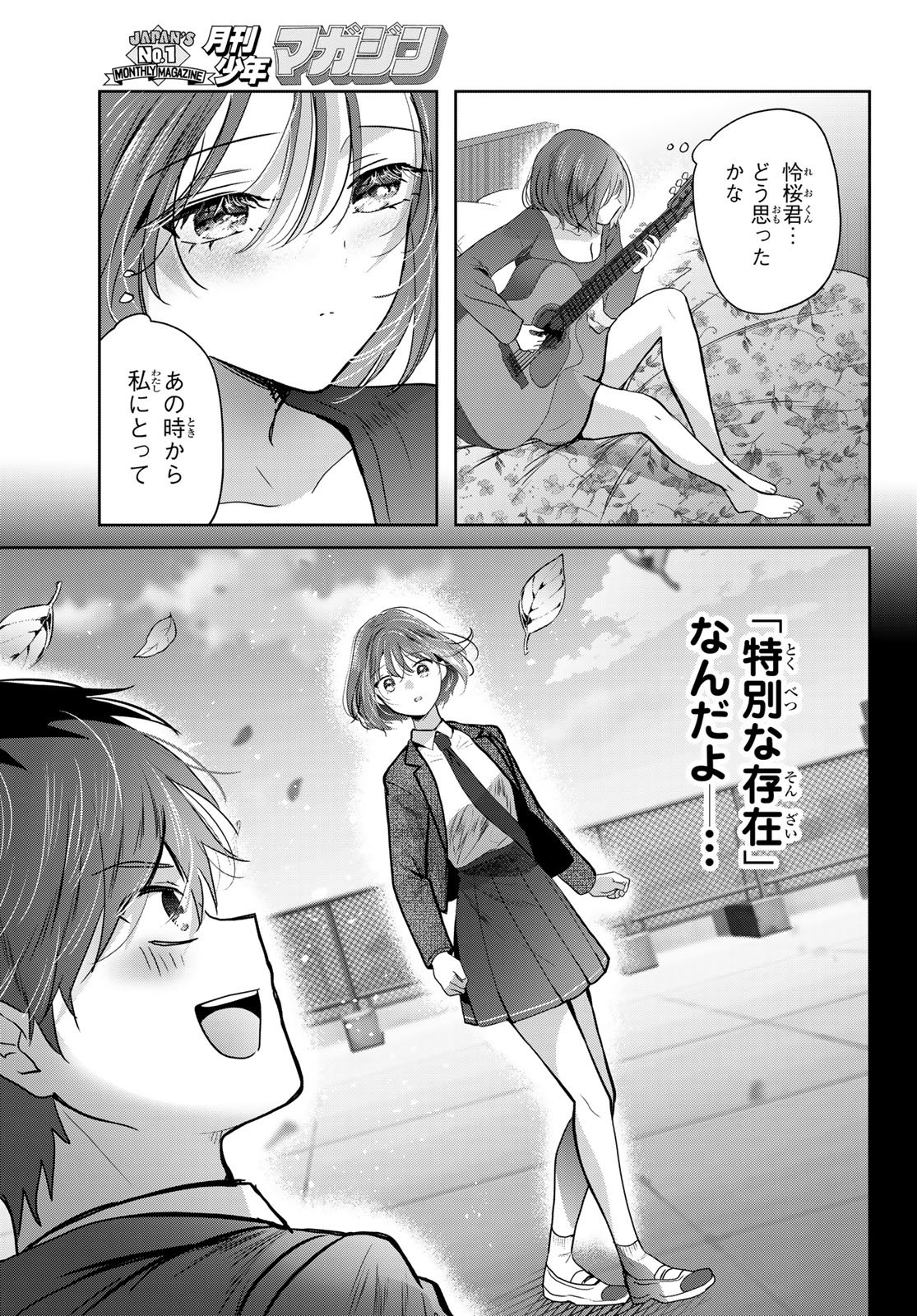 Kimi to Sakura no Hanataba o - Chapter 4 - Page 29