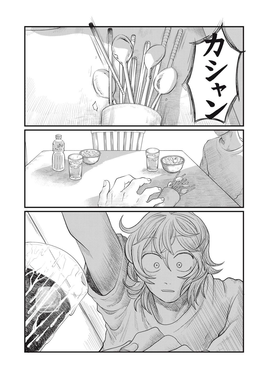 Kimi to Uchuu wo Aruku Tame ni - Chapter 21.2 - Page 11