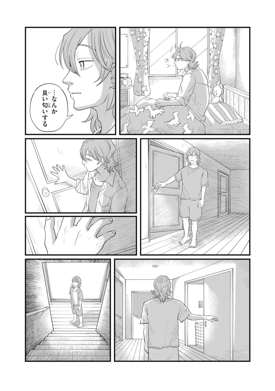 Kimi to Uchuu wo Aruku Tame ni - Chapter 21.2 - Page 9