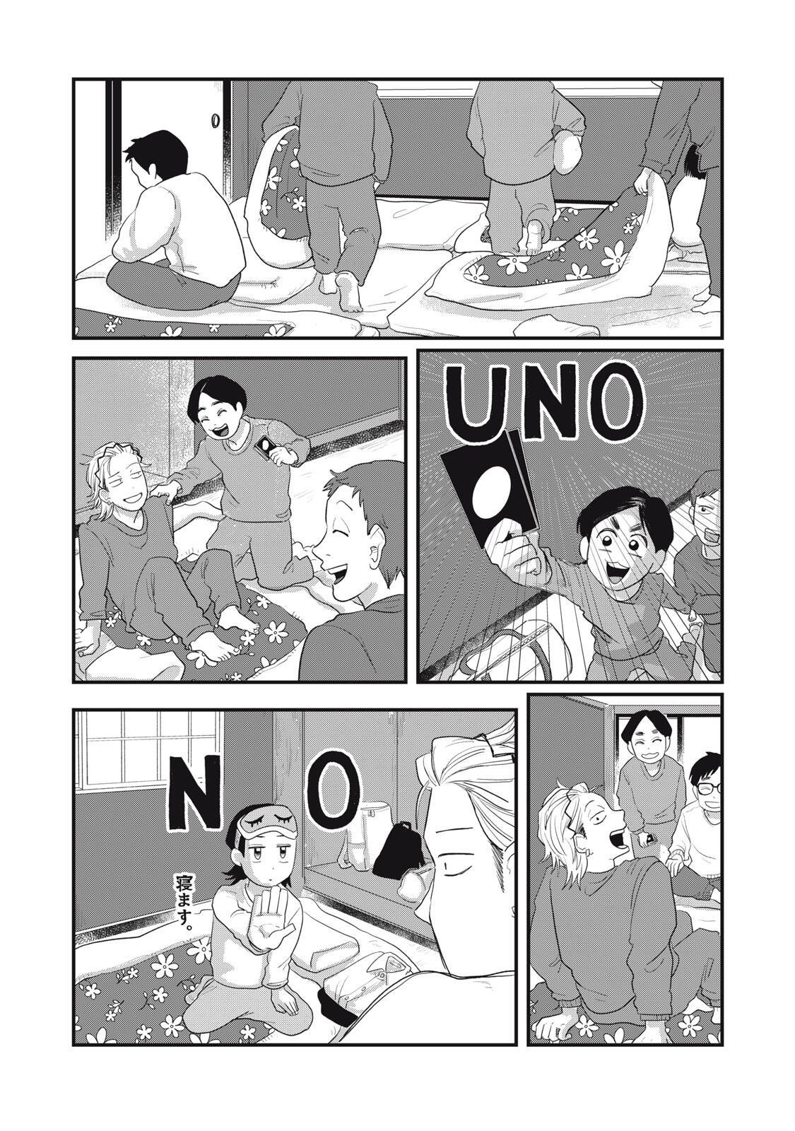 Kimi to Uchuu wo Aruku Tame ni - Chapter 23.1 - Page 7