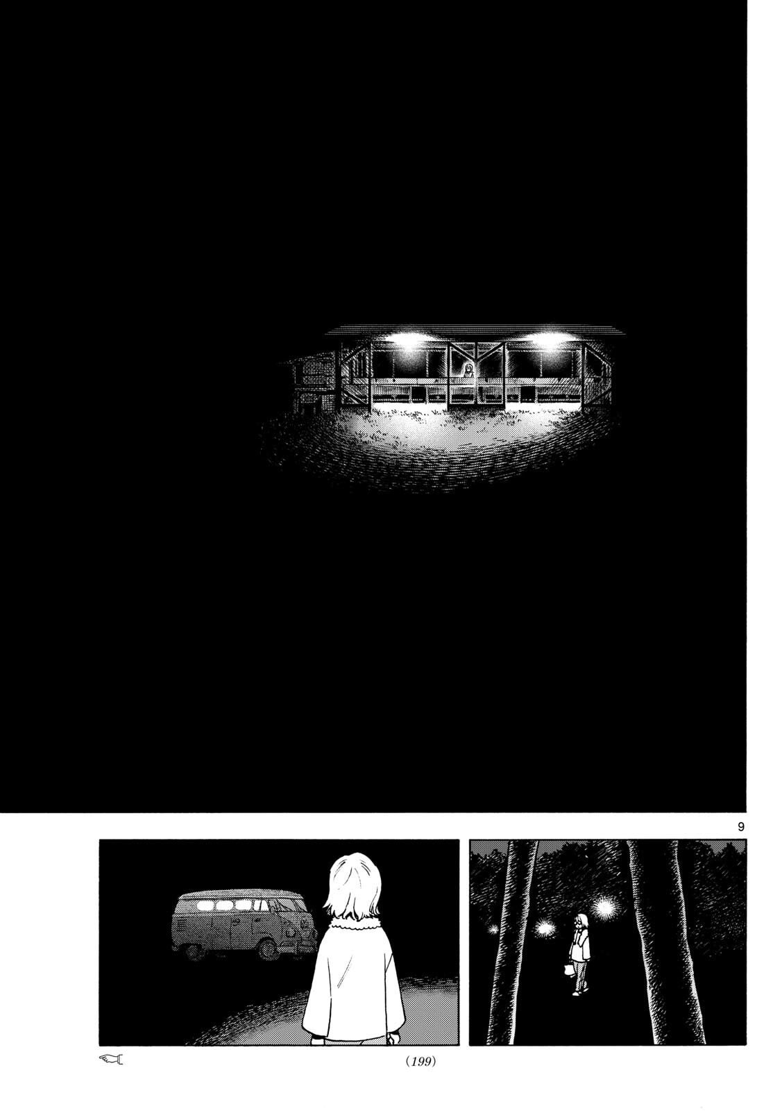 Kimi wa Akeboshi - Chapter 4 - Page 9