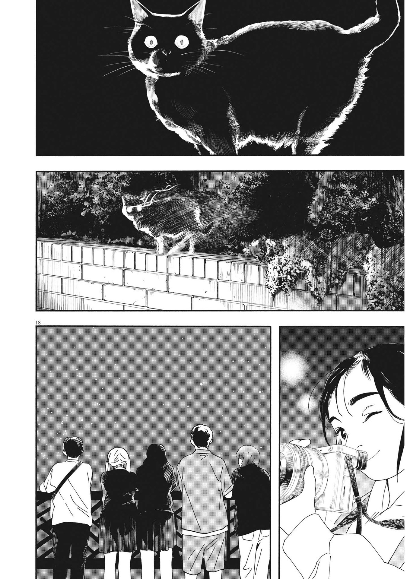 Kimi wa Houkago Insomnia - Chapter 100 - Page 18