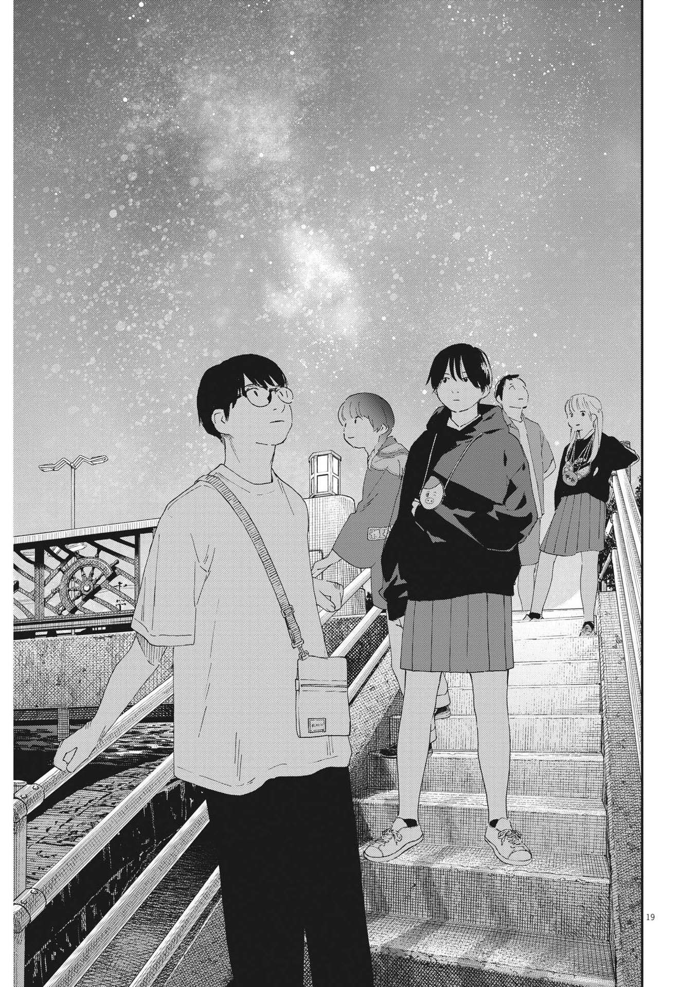 Kimi wa Houkago Insomnia - Chapter 100 - Page 19