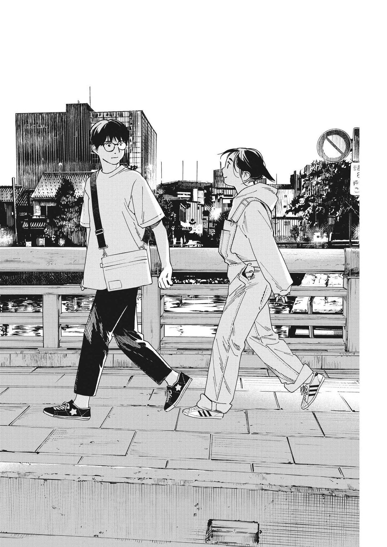 Kimi wa Houkago Insomnia - Chapter 101 - Page 12