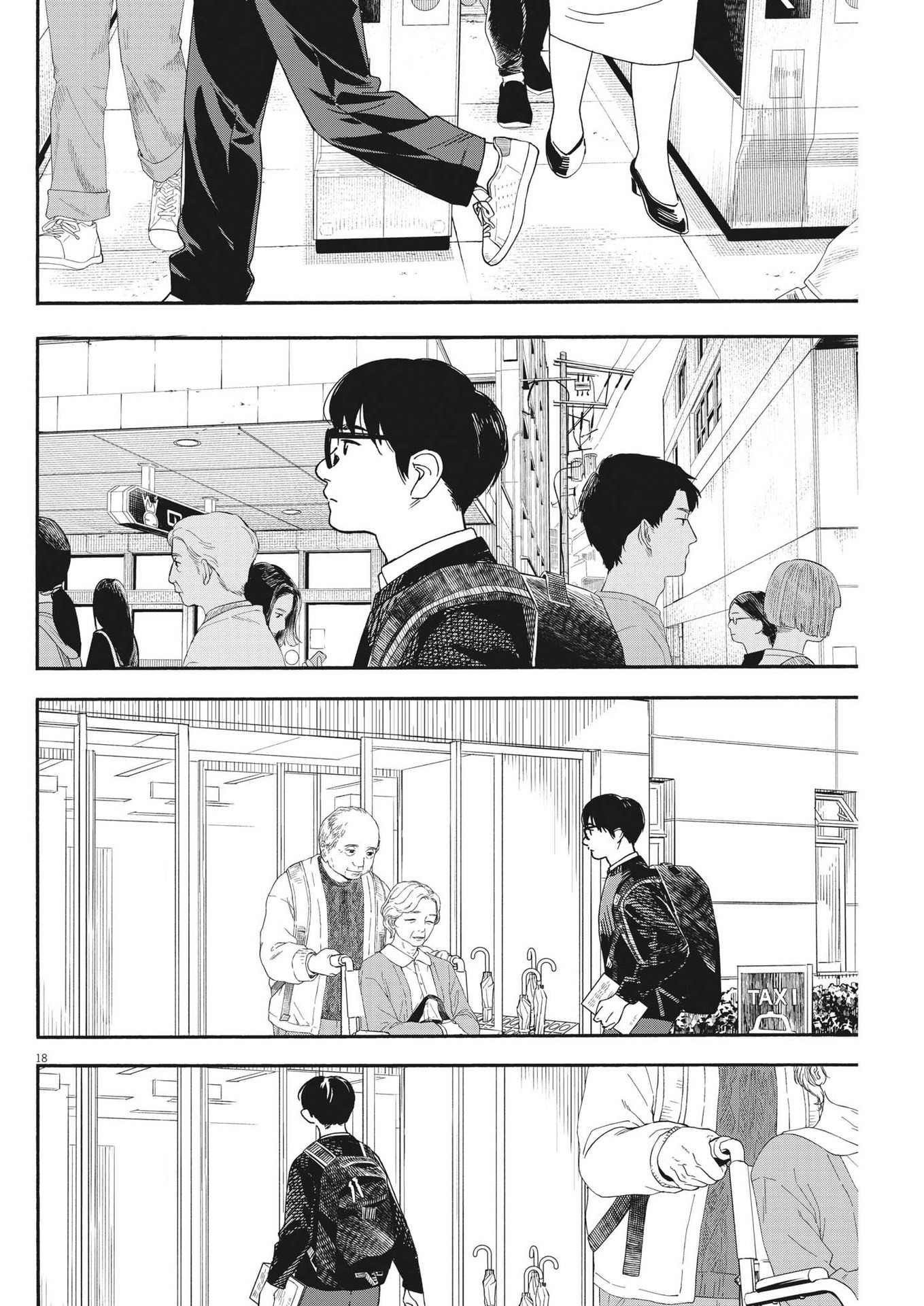 Kimi wa Houkago Insomnia - Chapter 102 - Page 18