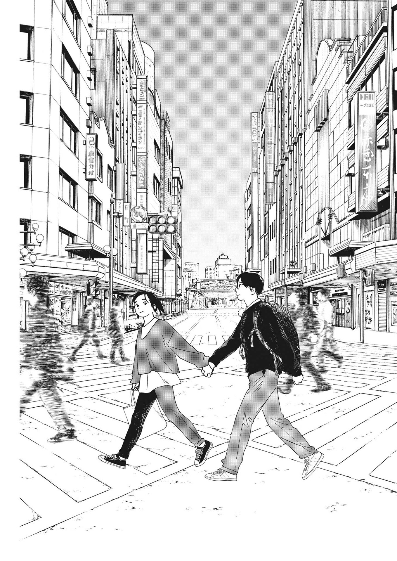 Kimi wa Houkago Insomnia - Chapter 103 - Page 12