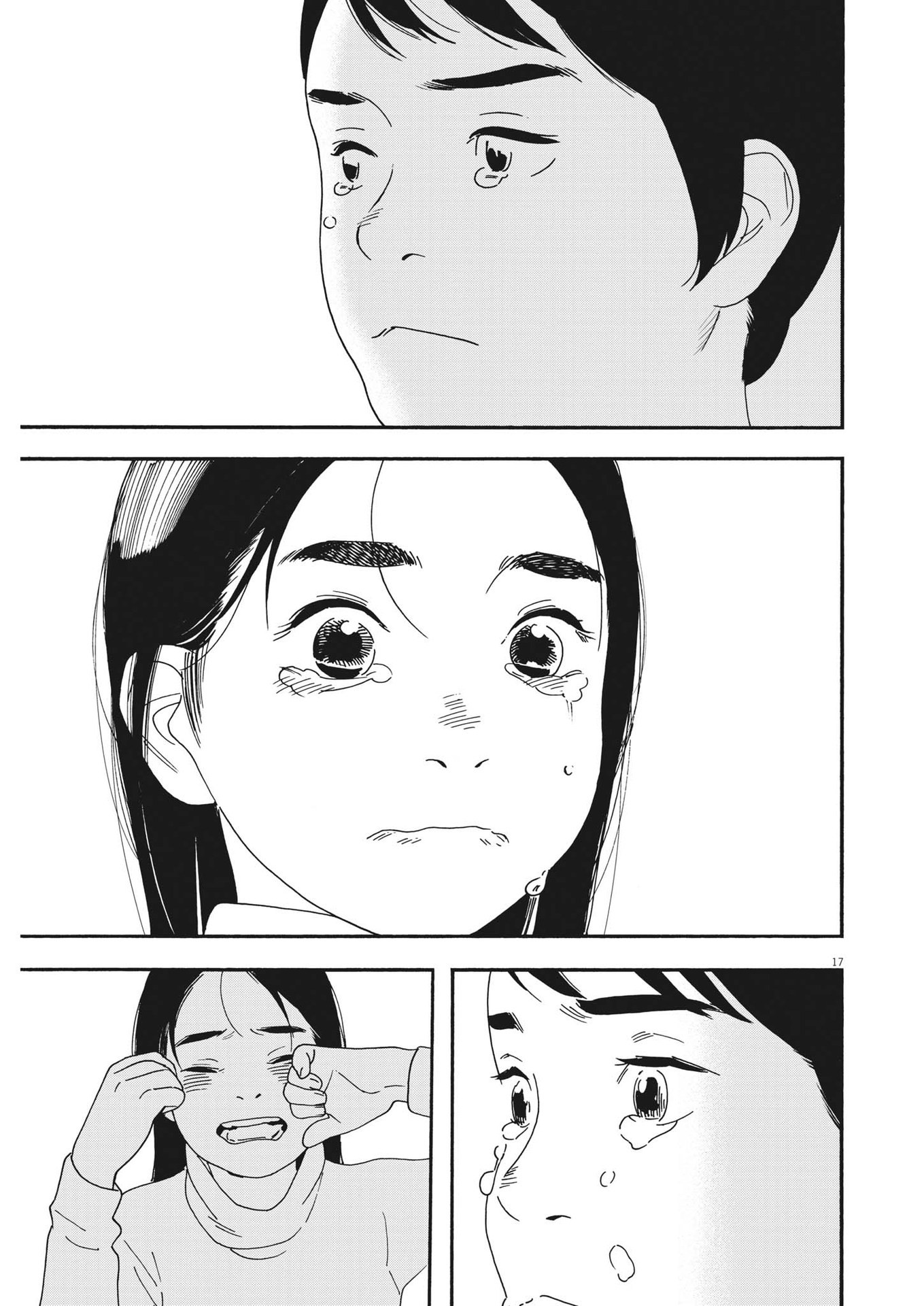 Kimi wa Houkago Insomnia - Chapter 106 - Page 18