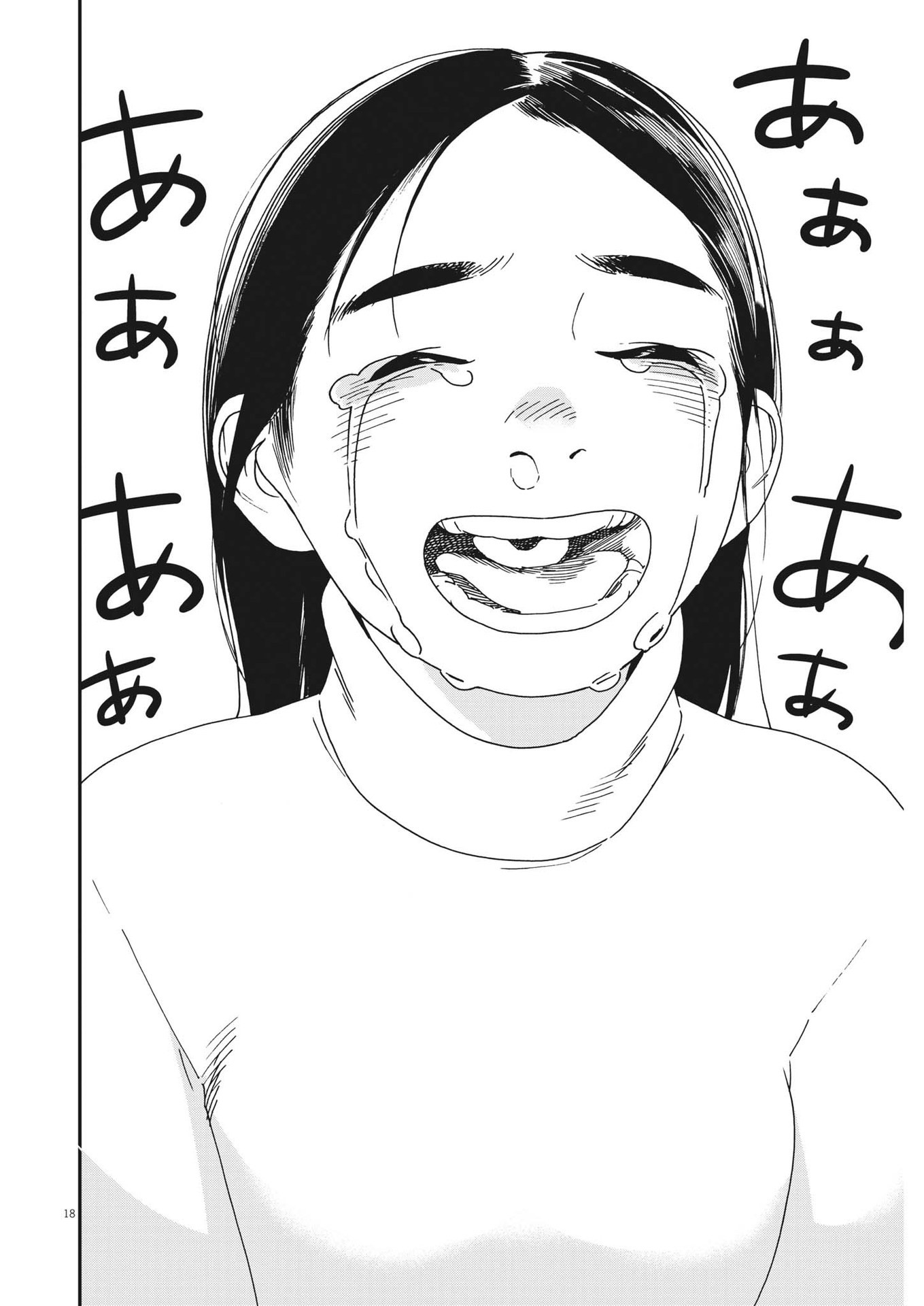 Kimi wa Houkago Insomnia - Chapter 106 - Page 19