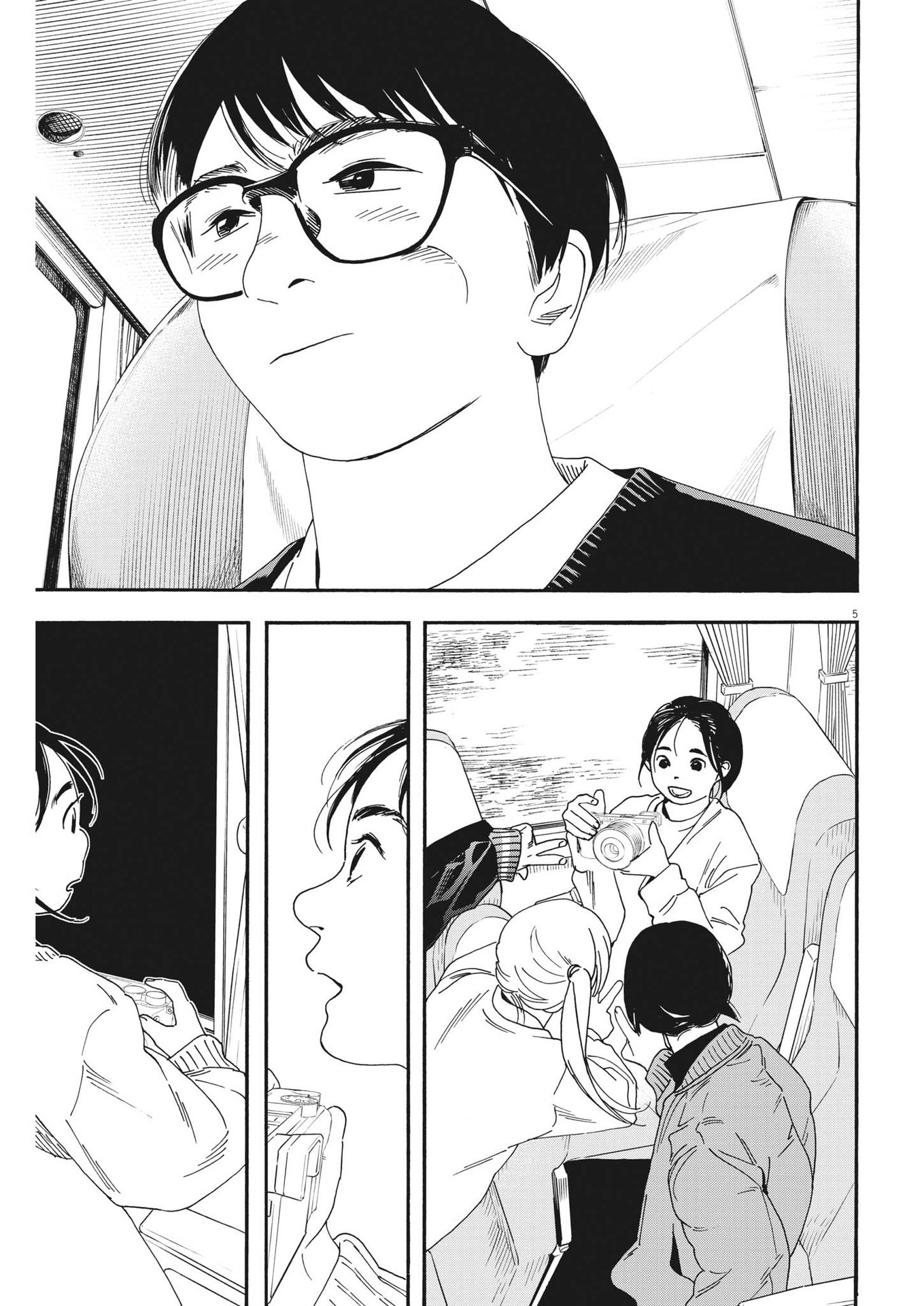 Kimi wa Houkago Insomnia - Chapter 108 - Page 5