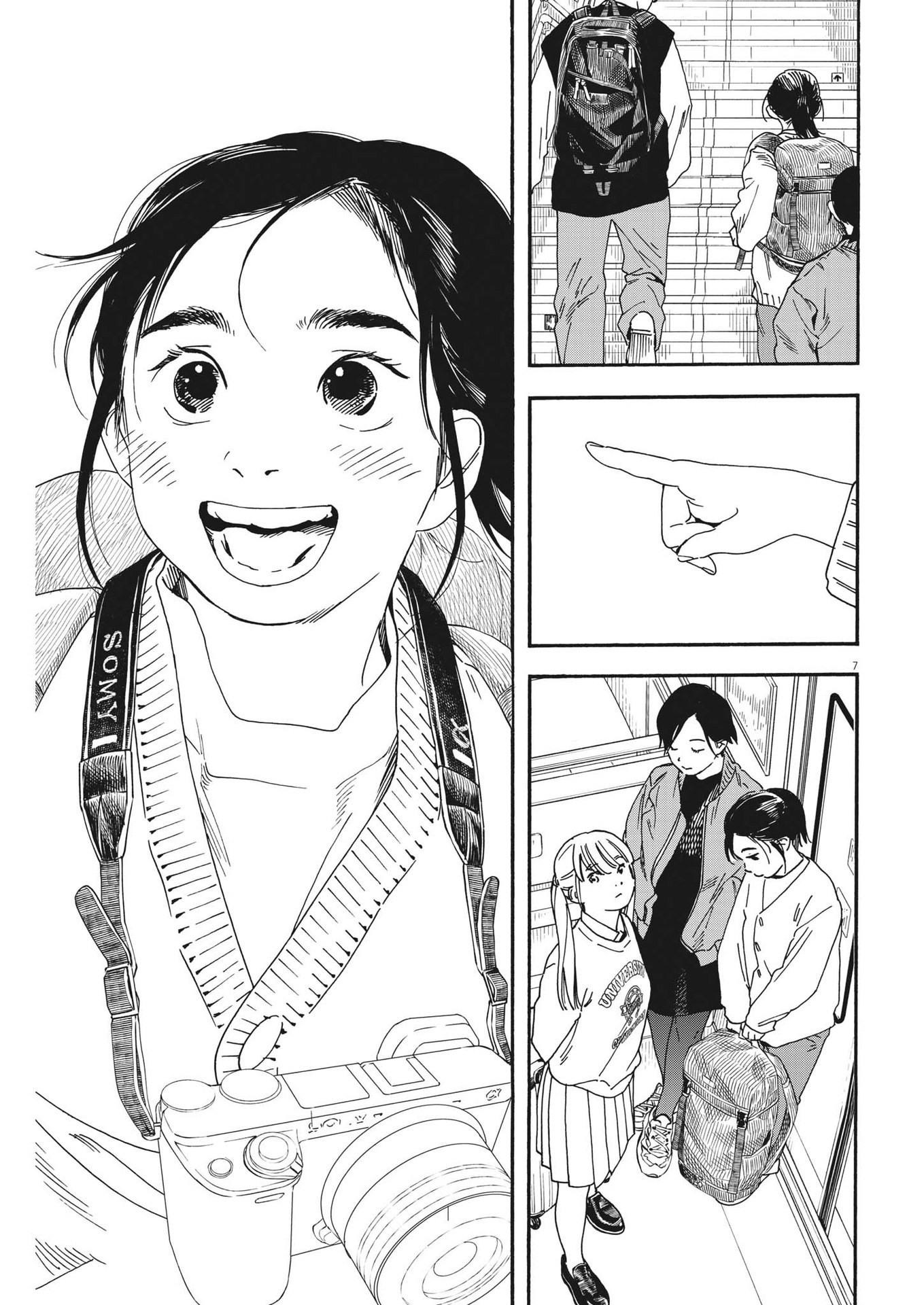 Kimi wa Houkago Insomnia - Chapter 108 - Page 7