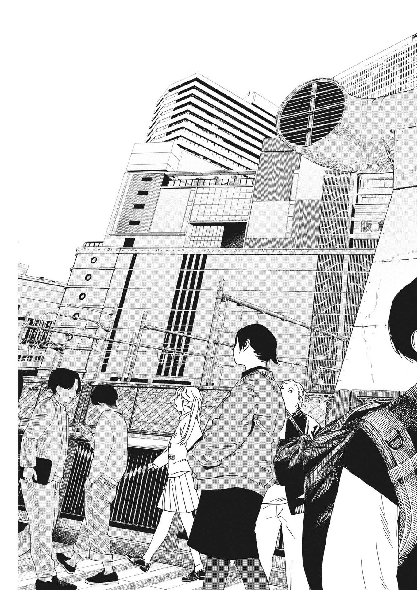 Kimi wa Houkago Insomnia - Chapter 108 - Page 9