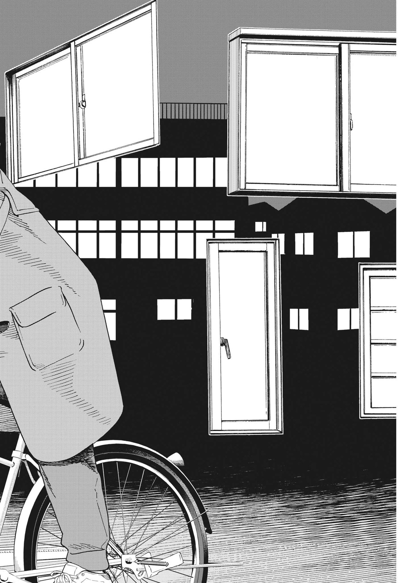 Kimi wa Houkago Insomnia - Chapter 112 - Page 14