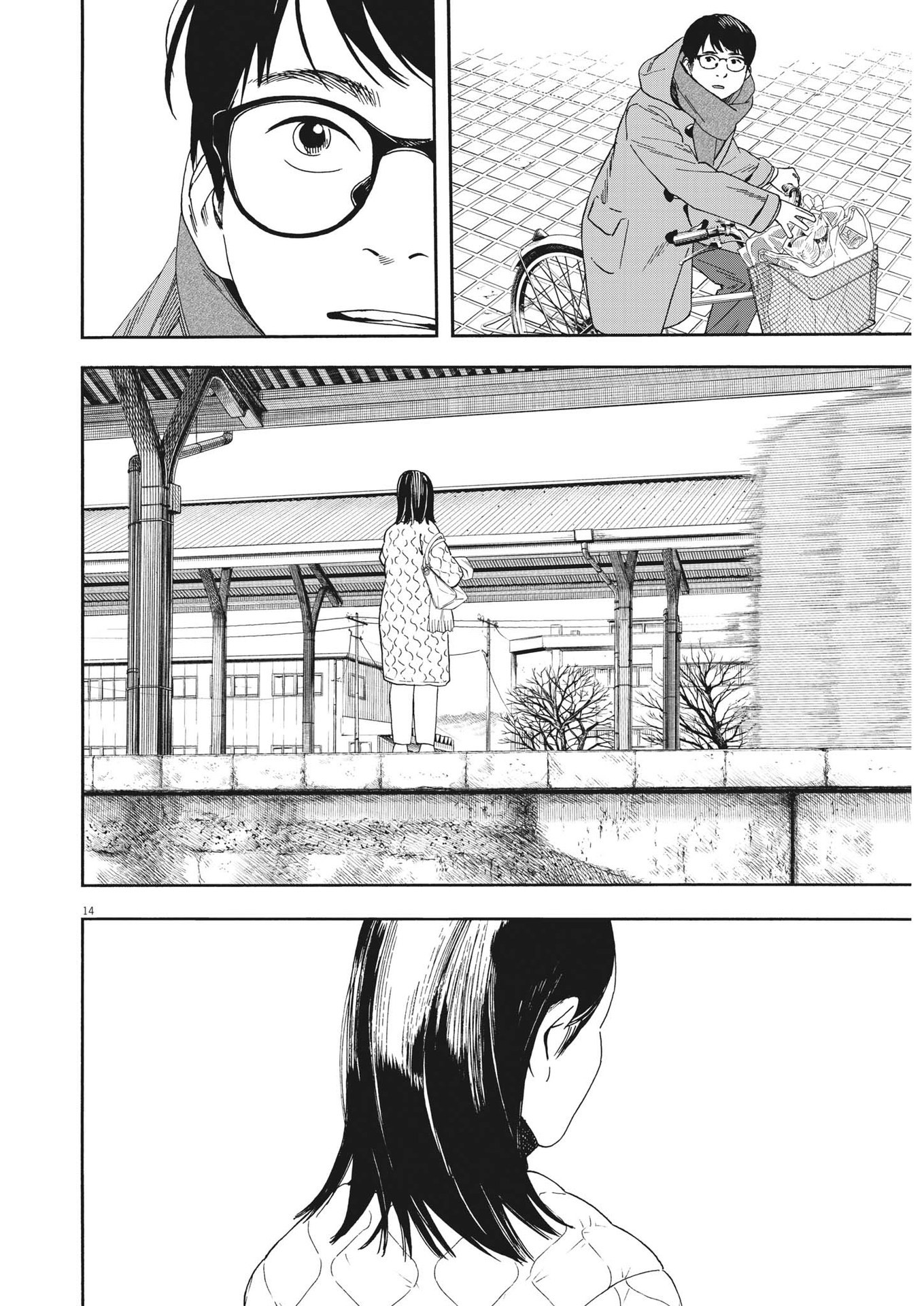 Kimi wa Houkago Insomnia - Chapter 113 - Page 13